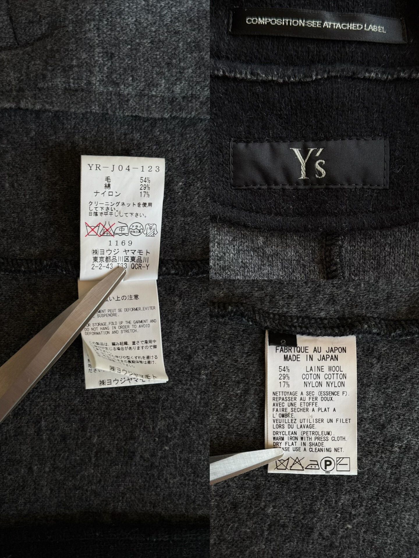 Y's yohji yamamoto y's minimalist wool blazer Size US M / EU 48-50 / 2 - 8 Thumbnail