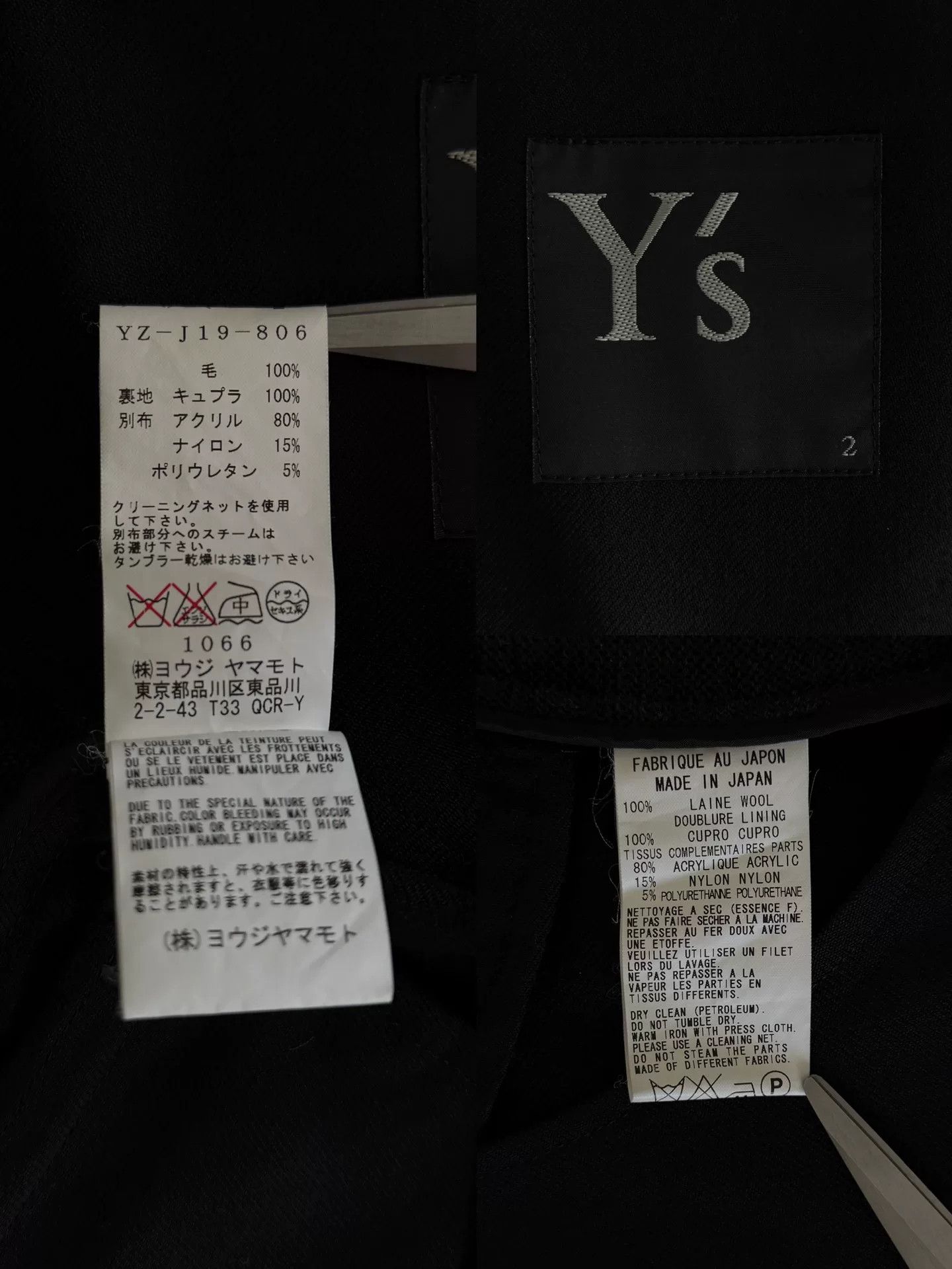 Y's minimalist black wool tailored jacket Size M / US 6-8 / IT 42-44 - 6 Thumbnail