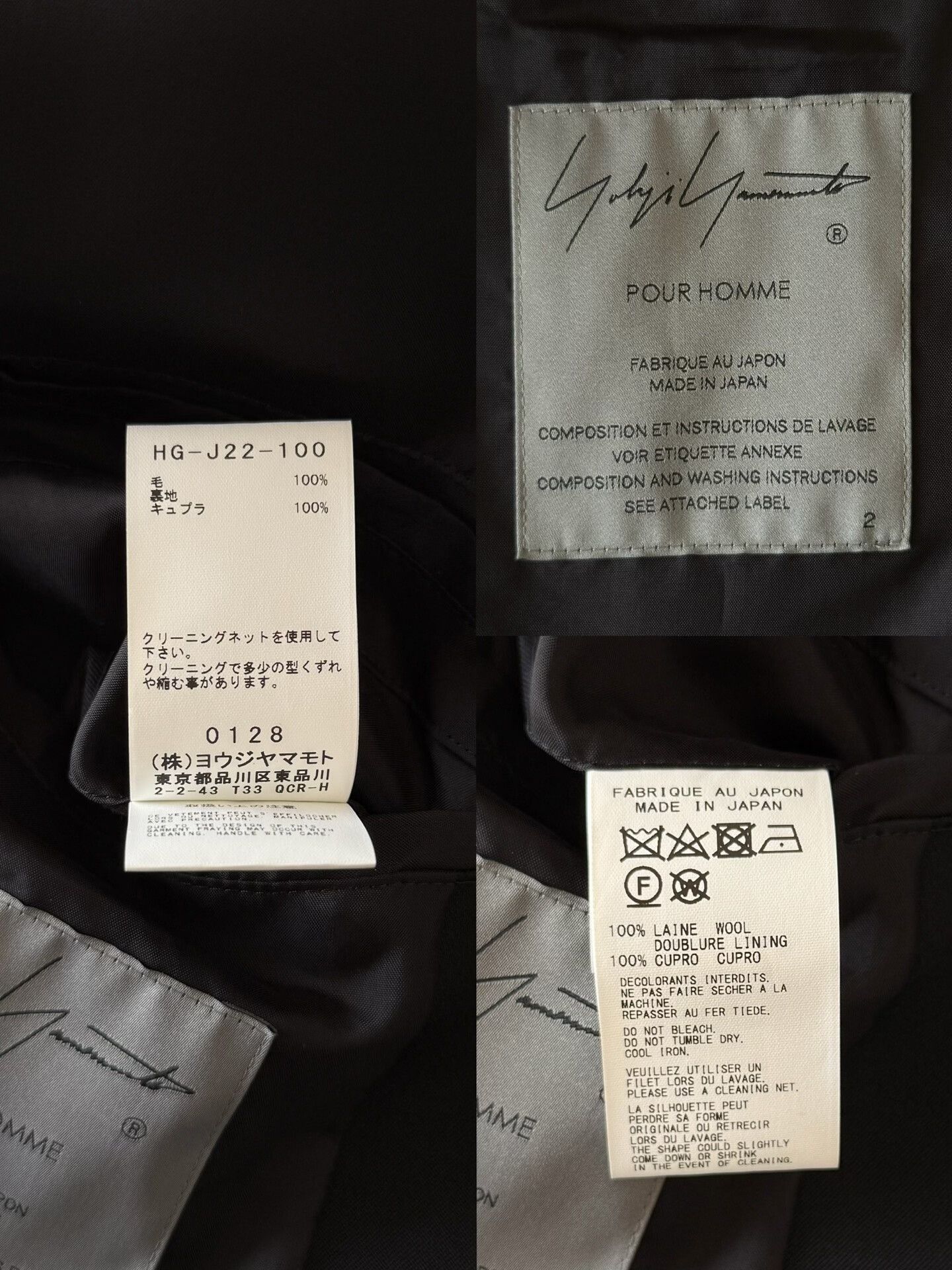 Yohji Yamamoto Yohji Yamamoto Black Gaba Wool Jacket Size US M / EU 48-50 / 2 - 8 Thumbnail