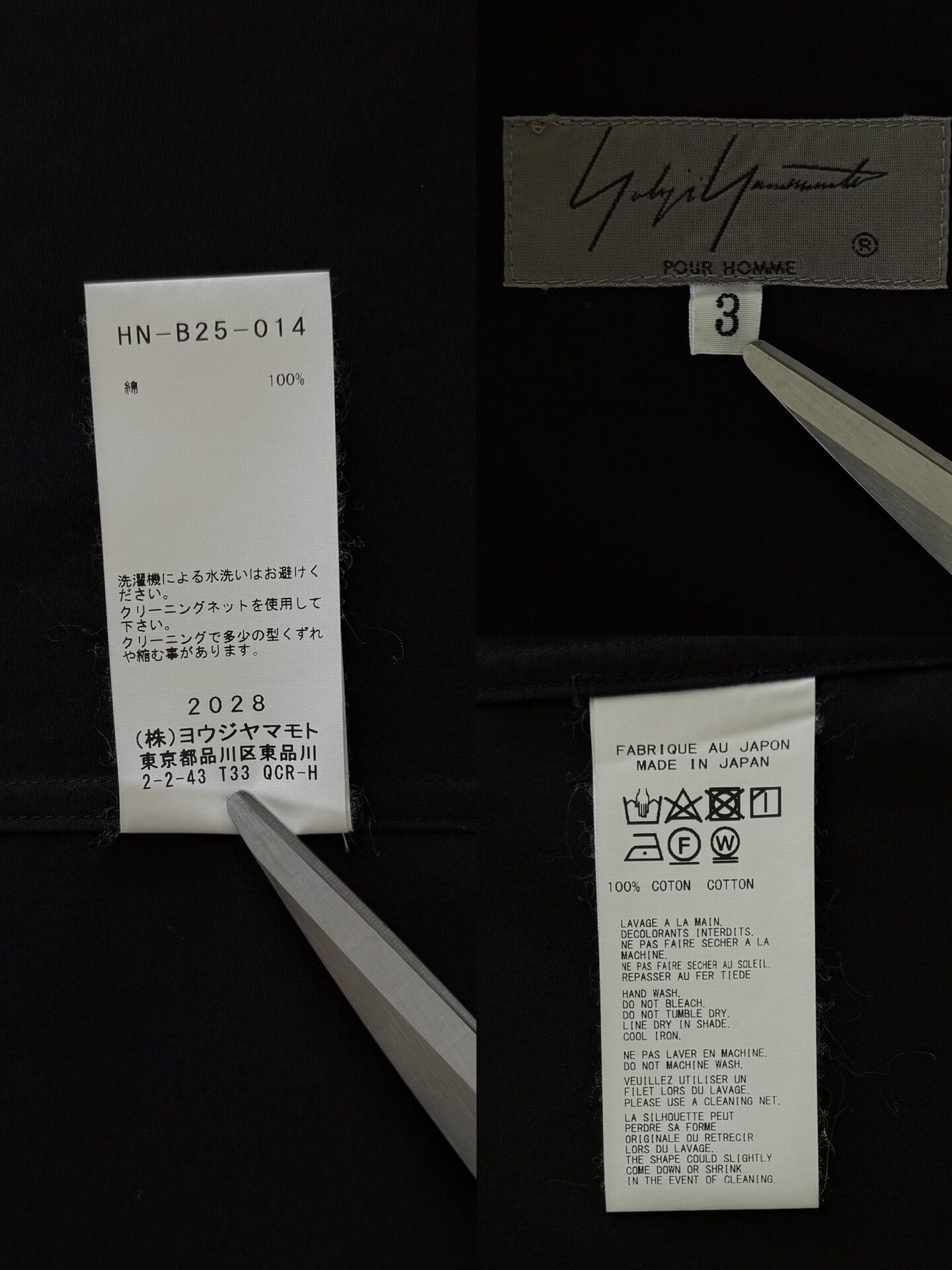 Yohji Yamamoto Yohji Yamamoto Black Cotton Shirt Size US L / EU 52-54 / 3 - 4 Thumbnail