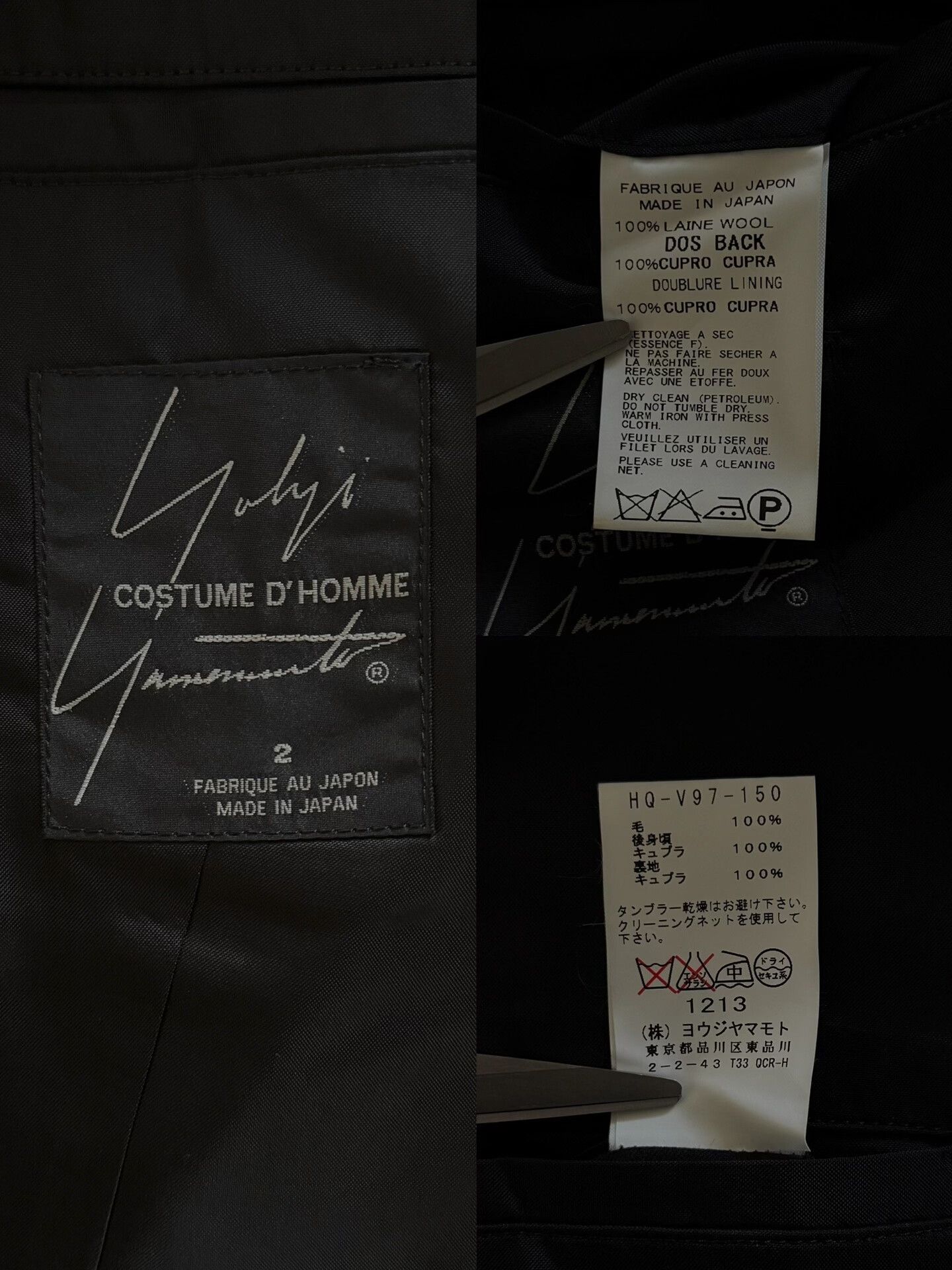 Yohji Yamamoto yohji yamamoto gaba wool black vest Size US M / EU 48-50 / 2 - 9 Thumbnail
