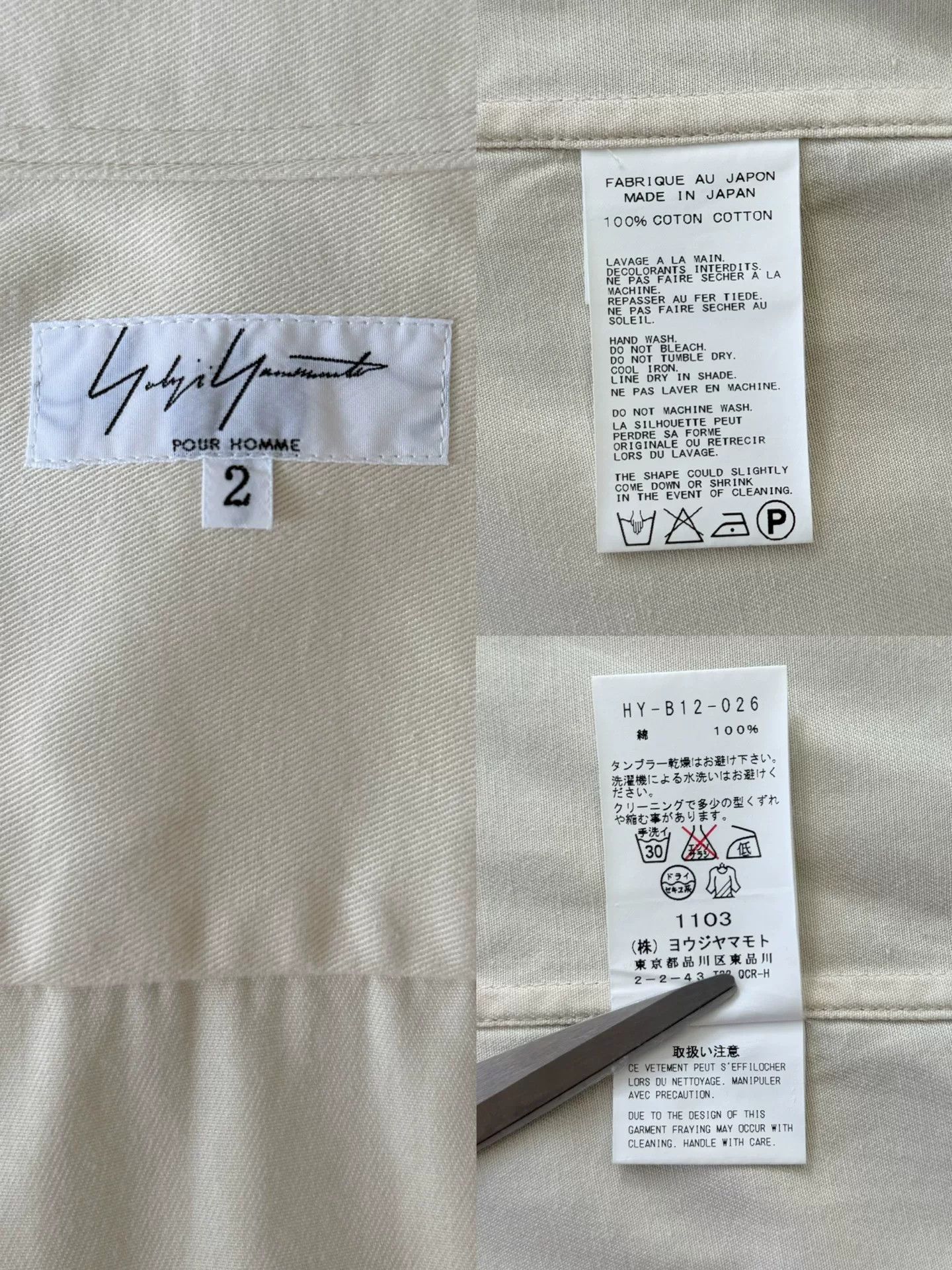 Yohji Yamamoto yohji yamamoto 2015aw experimental shirt Size US M / EU 48-50 / 2 - 7 Thumbnail