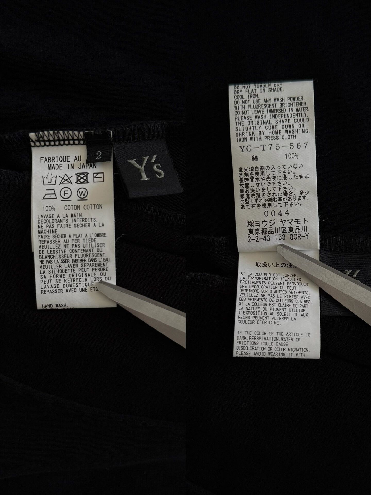 Y's Yohji Yamamoto Y's Unique Tailored Jacket Size M / US 6-8 / IT 42-44 - 8 Thumbnail