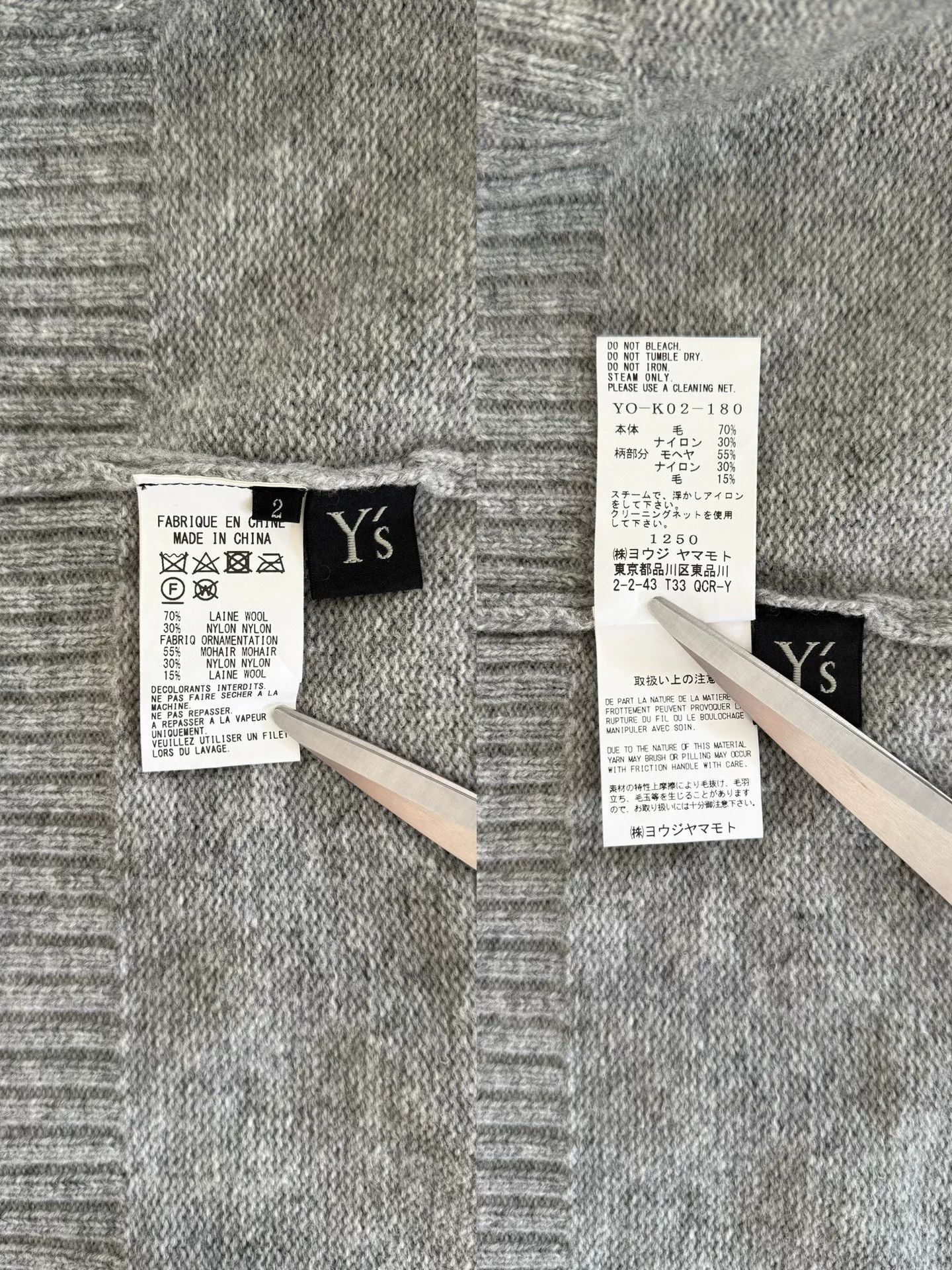 Y's yohji yamamoto y's wool cardigan jacket Size US L / EU 52-54 / 3 - 8 Thumbnail