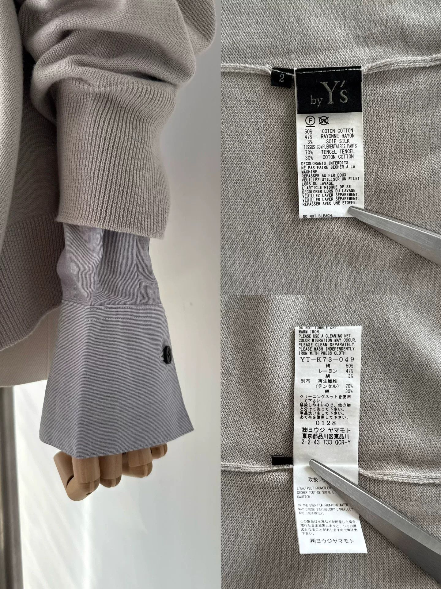 Y's Yohji Yamamoto Y's Layered Knit Cardigan Size M / US 6-8 / IT 42-44 - 8 Thumbnail