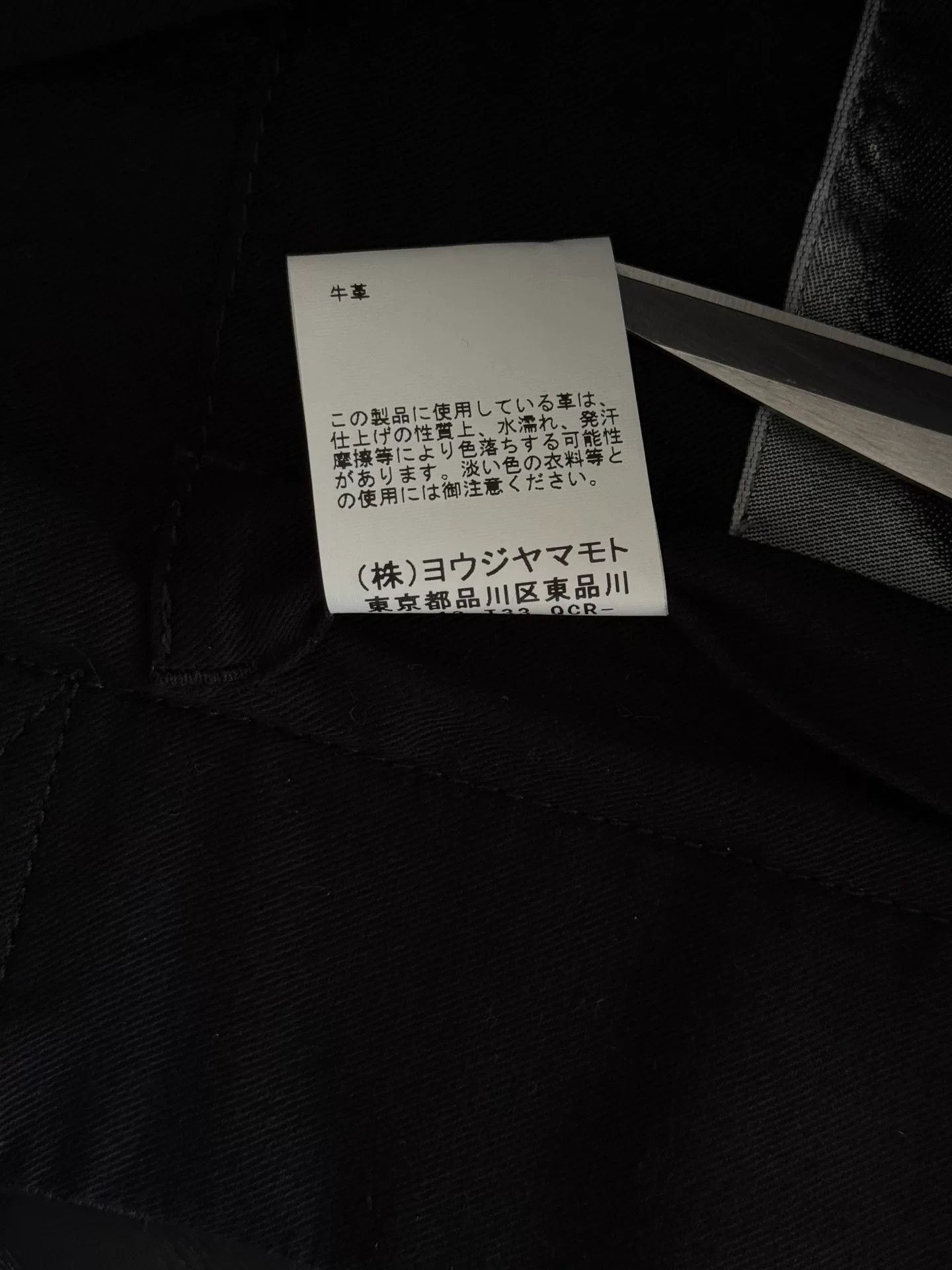 Yohji Yamamoto Yohji Yamamoto Signature Black Tote Bag Size ONE SIZE - 6 Thumbnail