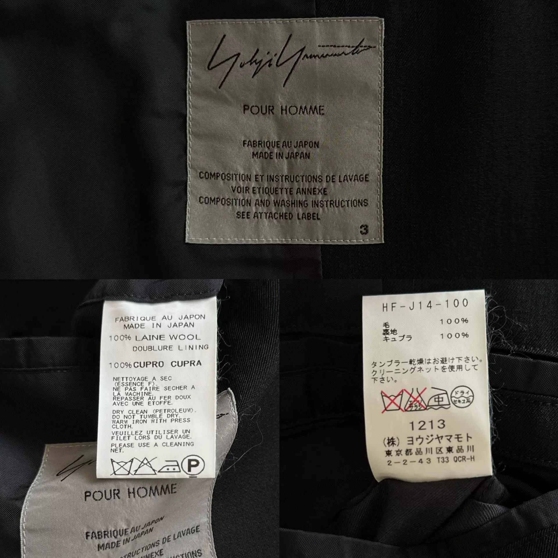 Yohji Yamamoto Yohji Yamamoto Black Wool Suit Jacket Size US L / EU 52-54 / 3 - 7 Thumbnail