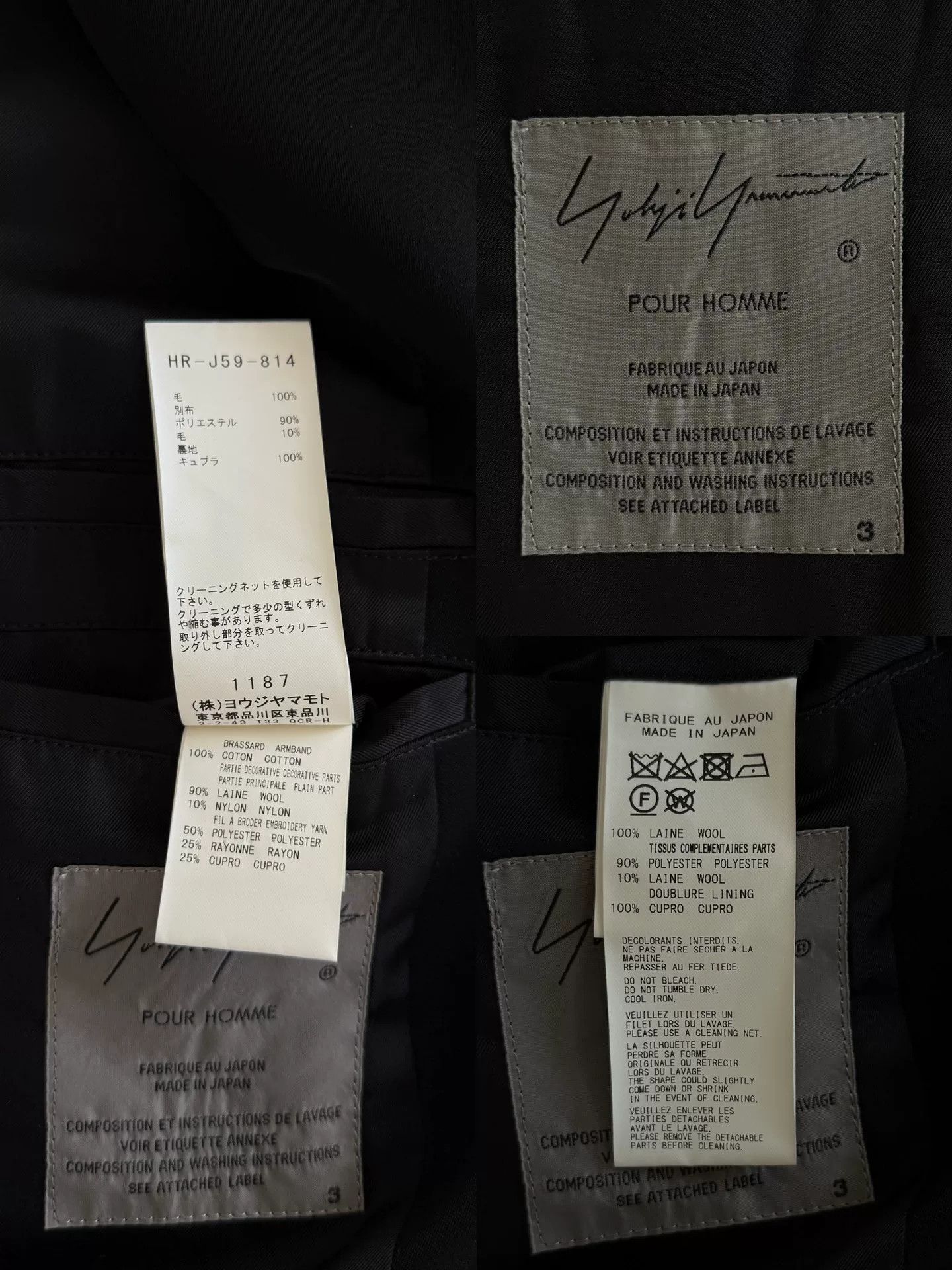 Yohji Yamamoto black wool suit jacket with white detail Size US M / EU 48-50 / 2 - 7 Thumbnail