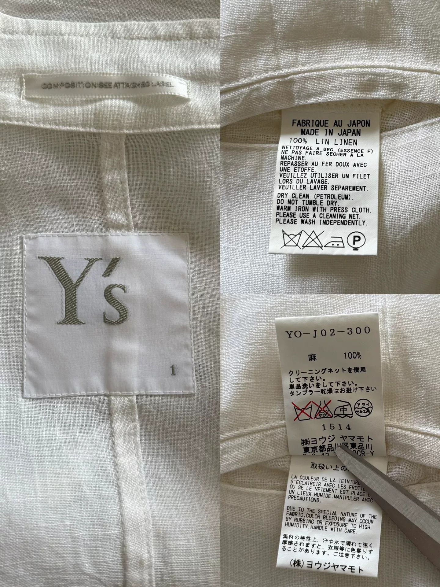 Y's minimalist white linen suit jacket Size US S / EU 44-46 / 1 - 8 Thumbnail