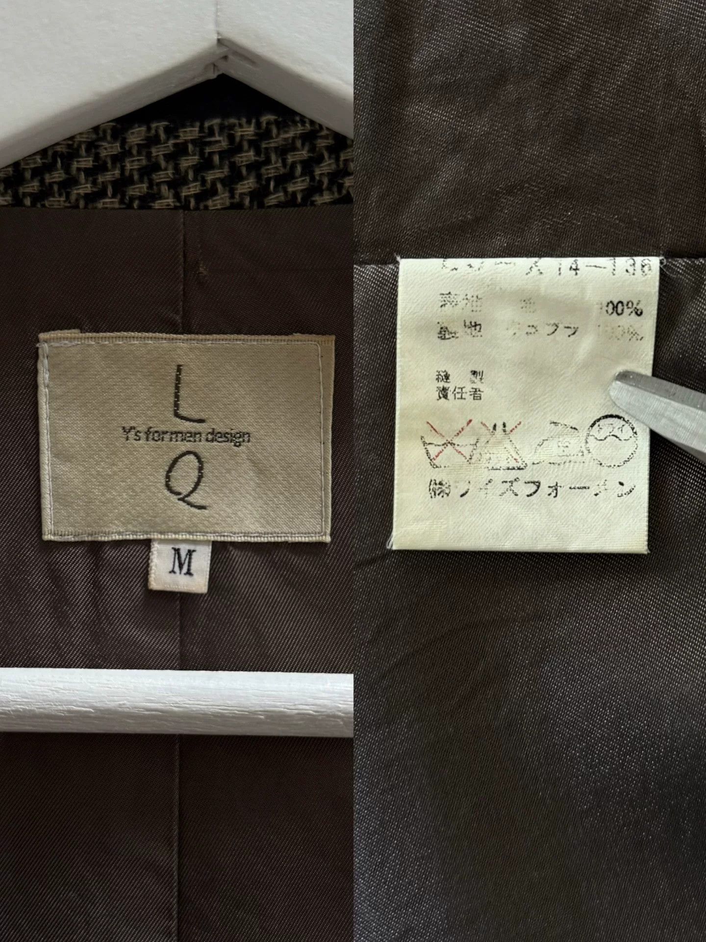 Yohji Yamamoto yohji yamamoto wool vest from the 90s Size US M / EU 48-50 / 2 - 7 Thumbnail