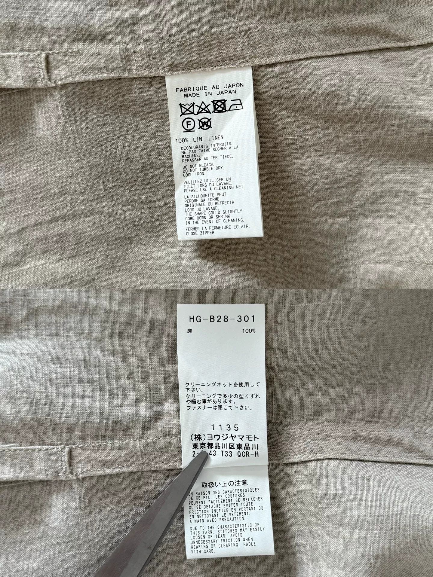 Yohji Yamamoto yohji yamamoto linen shirt jacket 22ss Size US M / EU 48-50 / 2 - 7 Thumbnail