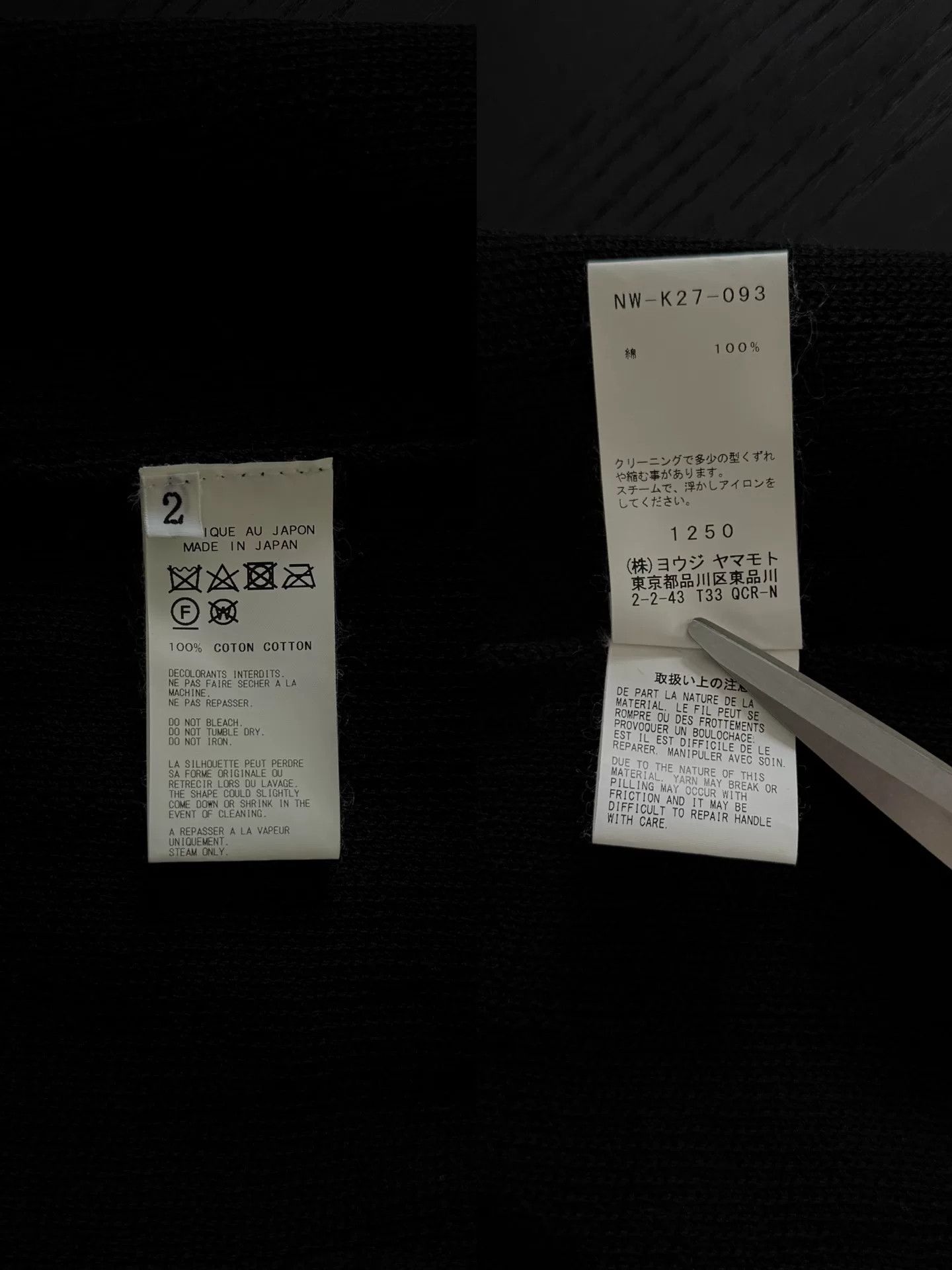 Yohji Yamamoto black genderless draped cardigan by yohji yamamoto Size US M / EU 48-50 / 2 - 9 Thumbnail