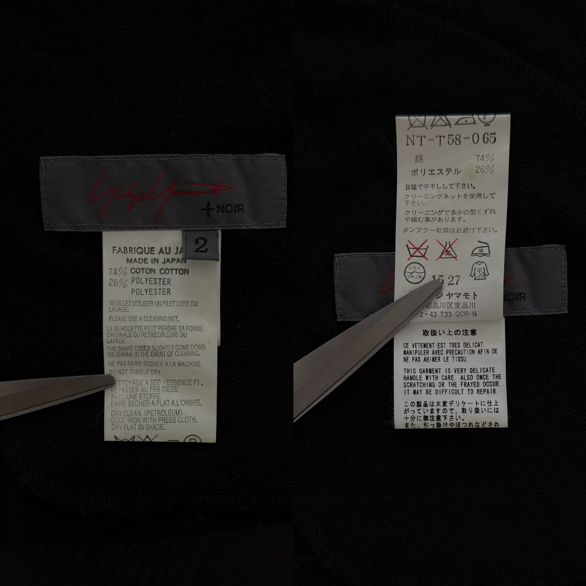 Yohji Yamamoto Yohji Yamamoto Unique Open Cardigan Jacket Size US M / EU 48-50 / 2 - 9 Thumbnail
