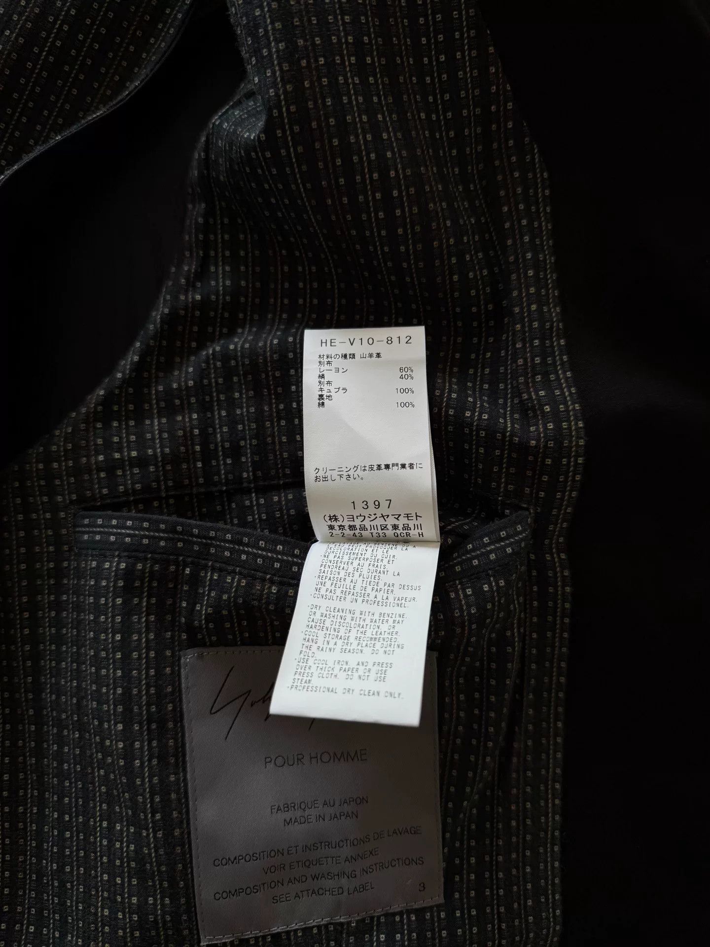 Yohji Yamamoto Yohji Yamamoto Black Leather Vest Size US M / EU 48-50 / 2 - 7 Thumbnail