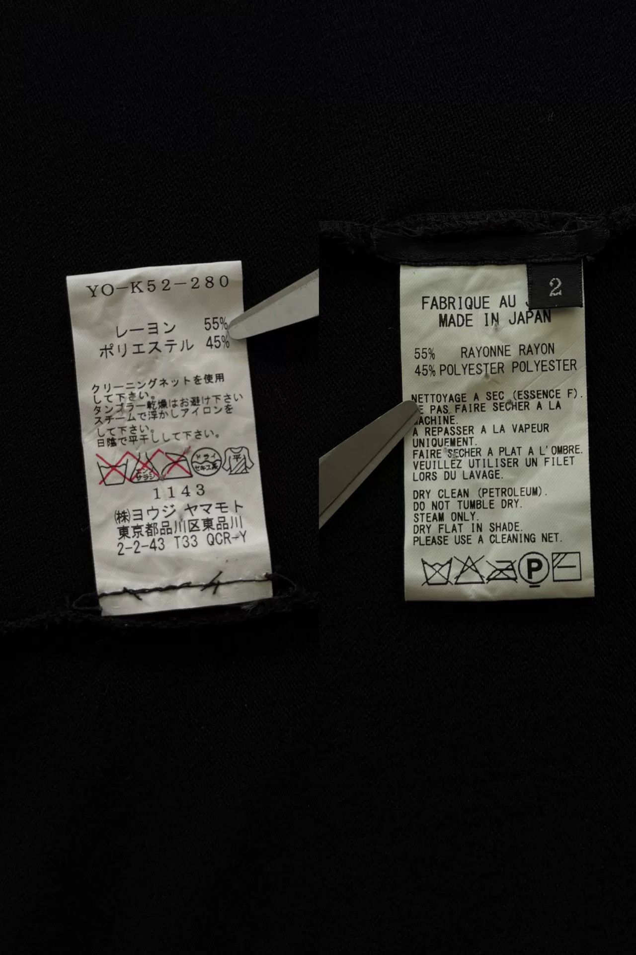 Y's Yohji Yamamoto Y's Asymmetrical Black Cardigan Size M / US 6-8 / IT 42-44 - 7 Thumbnail