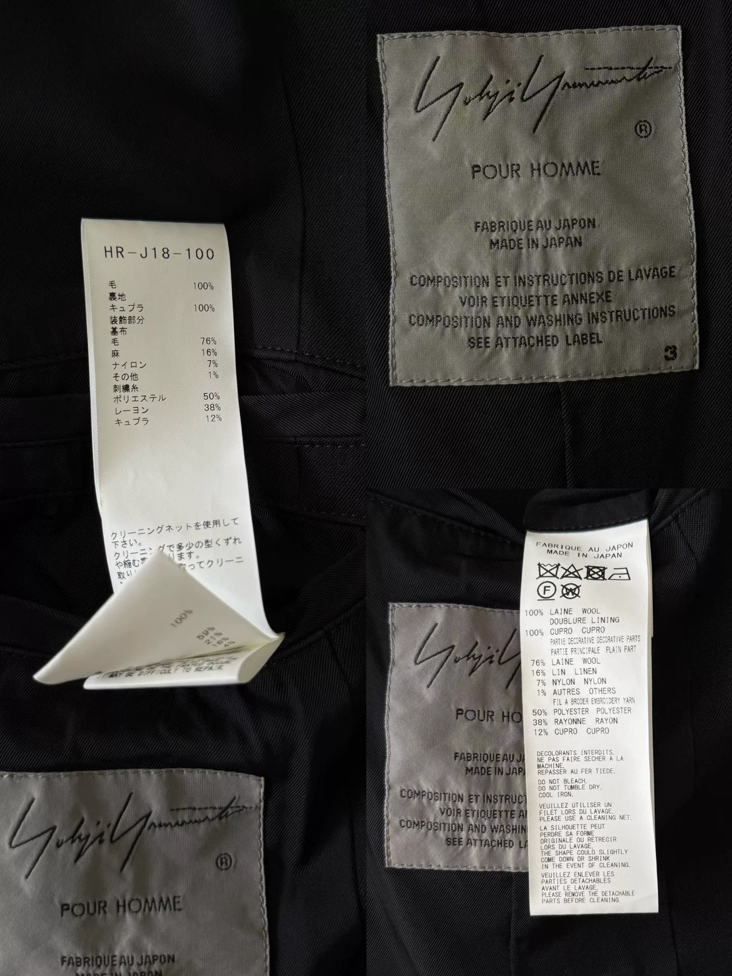 Yohji Yamamoto Yohji Yamamoto Black Wool Smoking Jacket Size US L / EU 52-54 / 3 - 6 Thumbnail