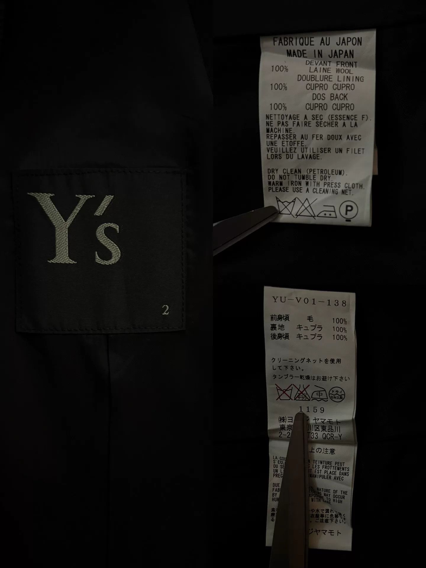 Y's Yohji Yamamoto Y's Wool Vest with Straps Size US M / EU 48-50 / 2 - 6 Thumbnail