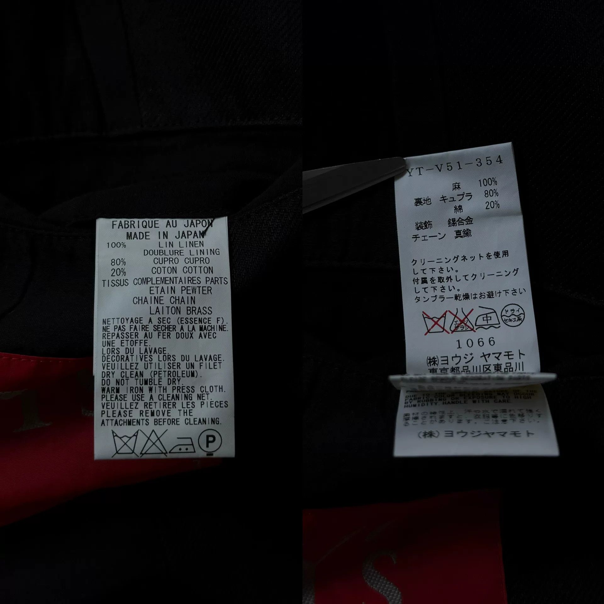 Yohji Yamamoto Yohji Yamamoto Black Linen Vest Size M / US 6-8 / IT 42-44 - 7 Thumbnail