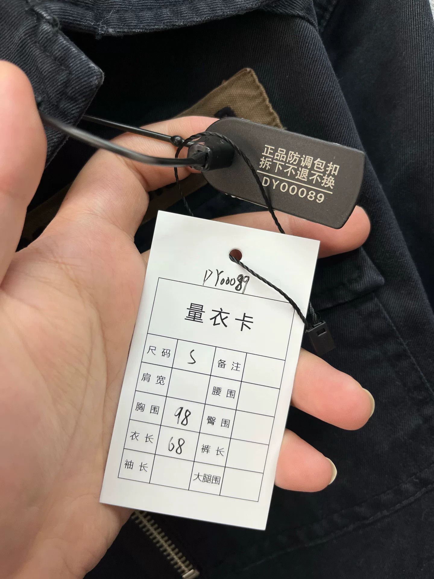 Wtaps wtaps x bounty hunter four-pocket jacket Size US S / EU 44-46 / 1 - 6 Thumbnail