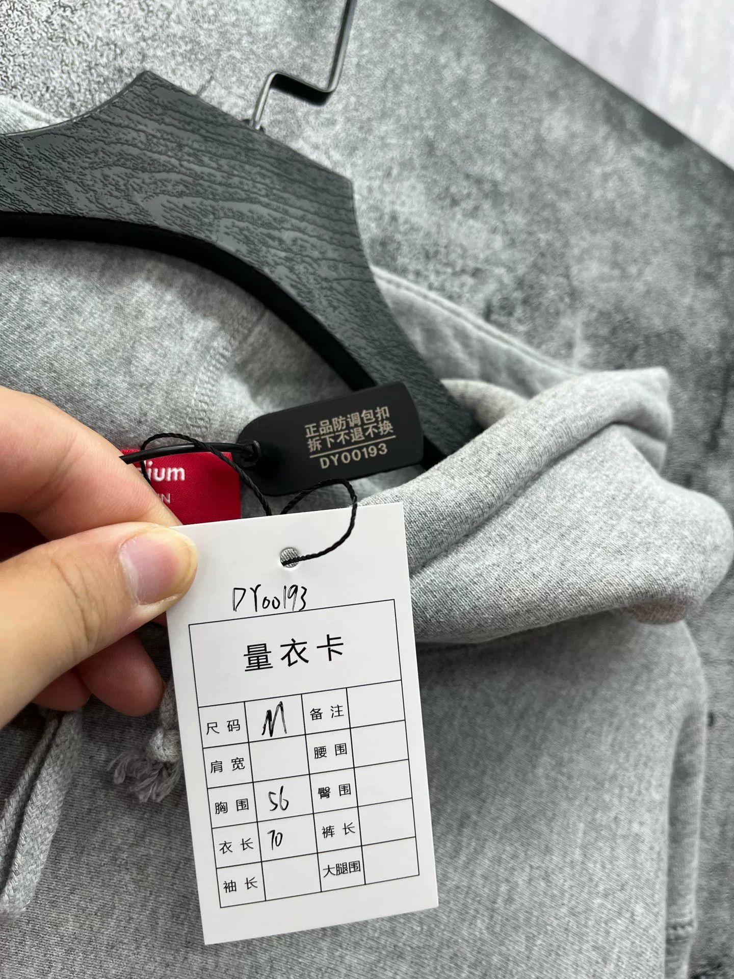 Supreme supreme ali hoodie in gray color Size US M / EU 48-50 / 2 - 8 Thumbnail