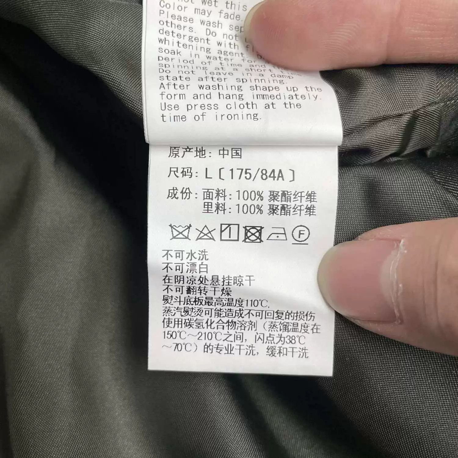 Bape a bathing ape camouflage jacket for men Size US L / EU 52-54 / 3 - 7 Thumbnail