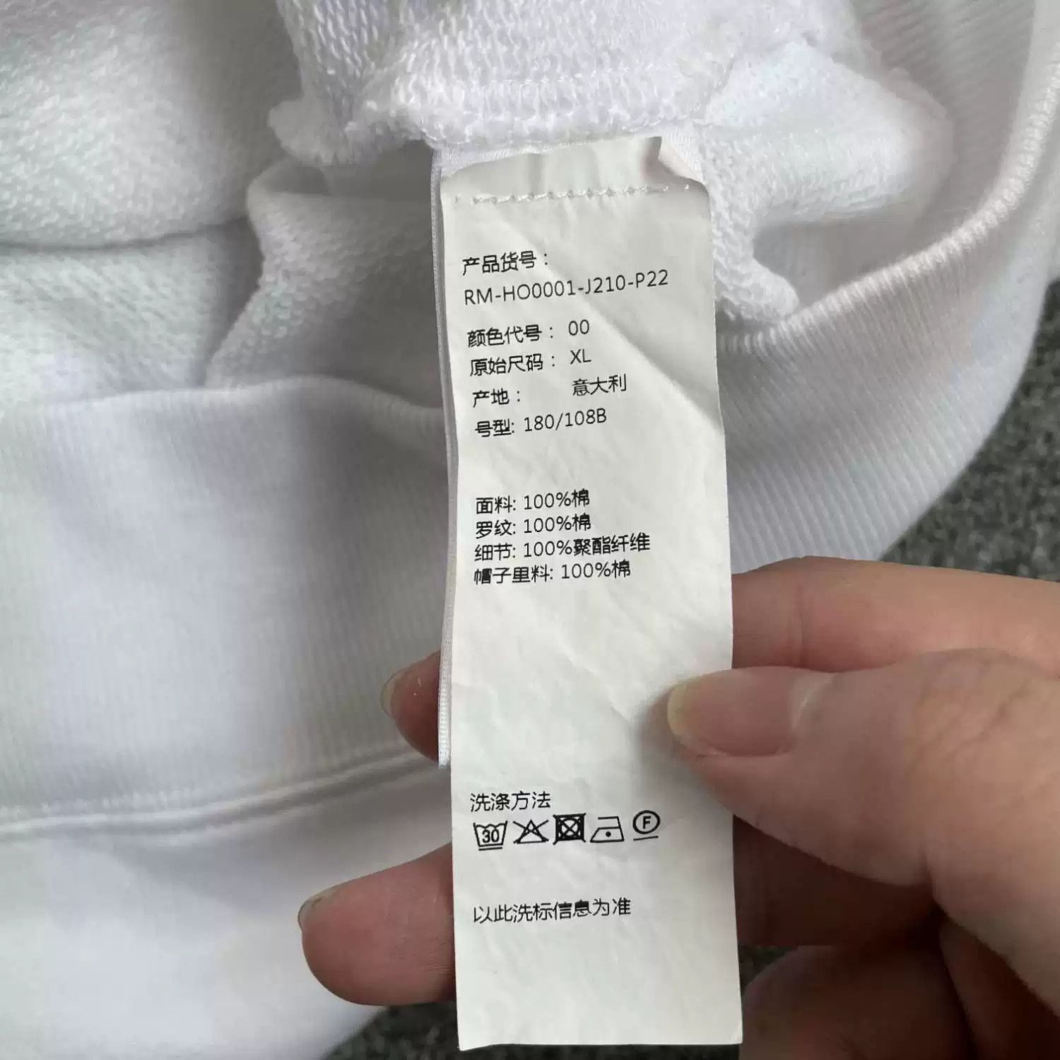 Lanvin white embroidered logo hoodie from lanvin Size US XL / EU 56 / 4 - 5 Thumbnail
