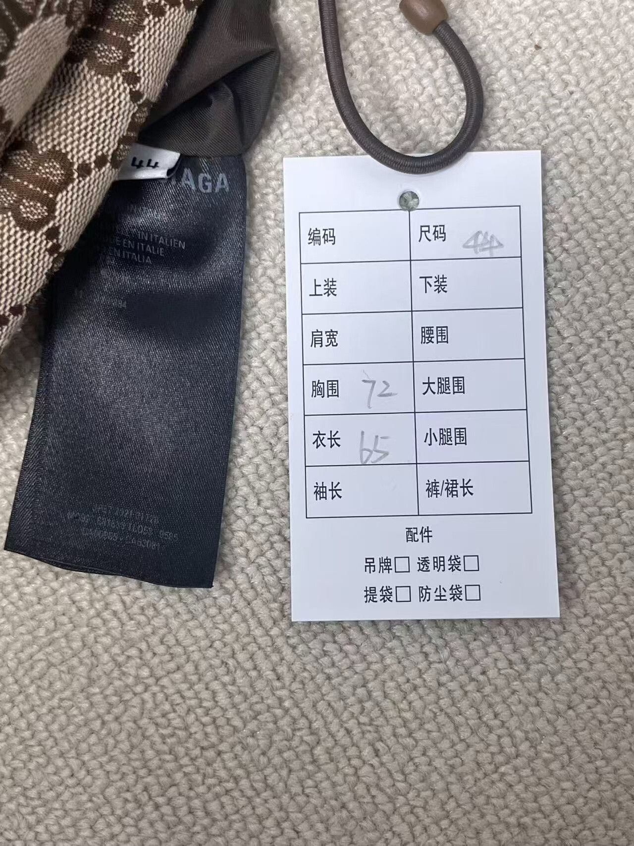 Balenciaga balenciaga x gucci hooded vest for all Size US L / EU 52-54 / 3 - 4 Thumbnail