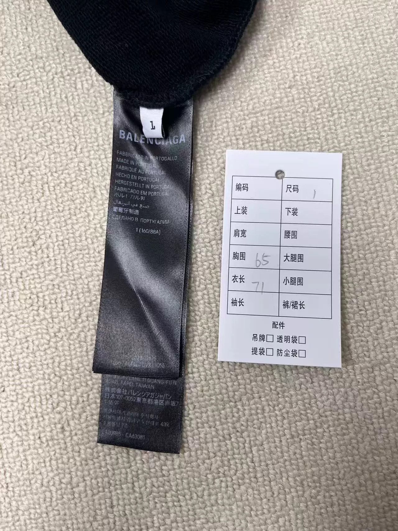 Balenciaga black hooded long sleeve sweatshirt Size S / US 4 / IT 40 - 6 Thumbnail