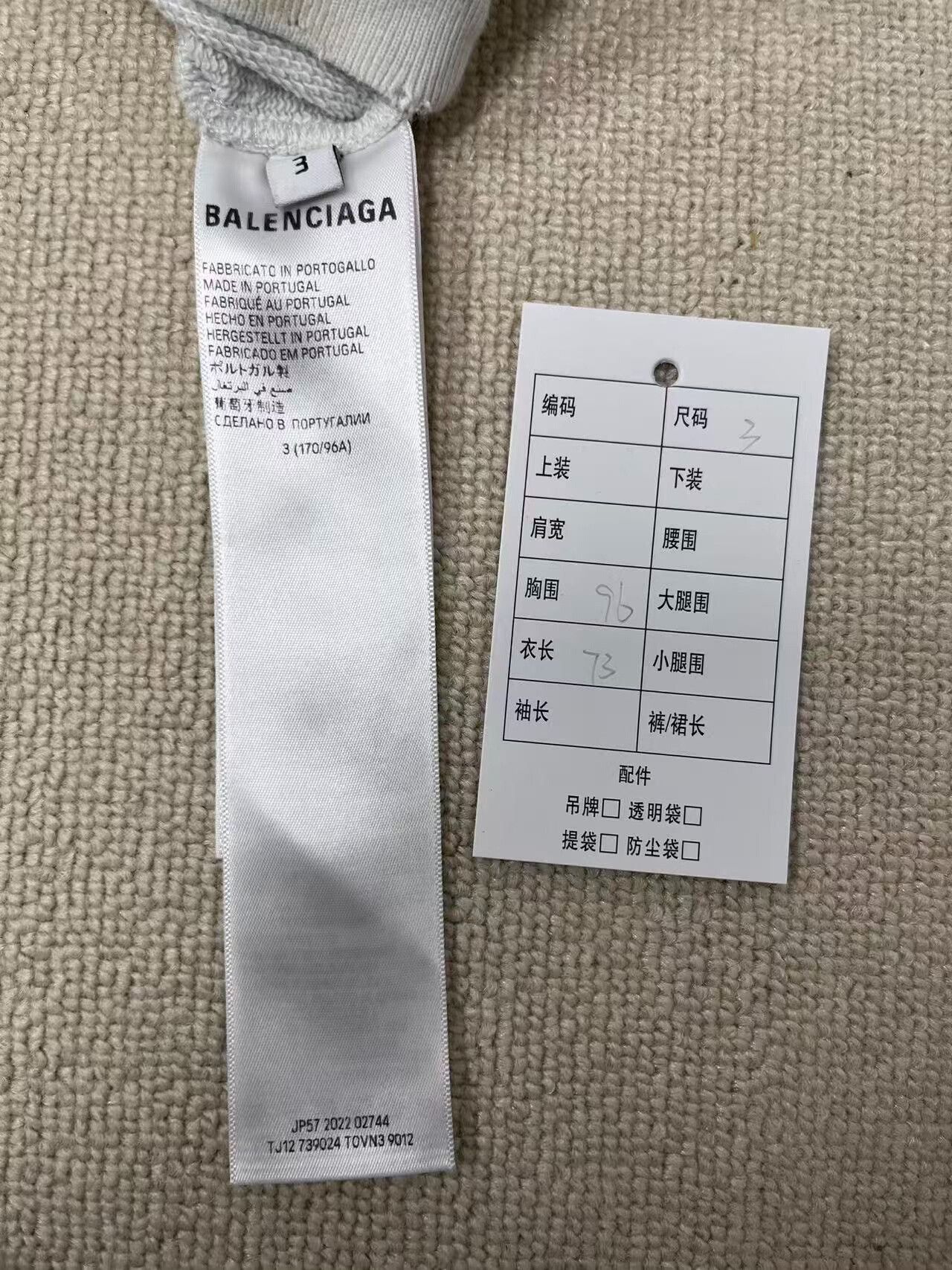 Balenciaga Balenciaga Letter Print Hooded Sweatshirt Size US M / EU 48-50 / 2 - 4 Thumbnail