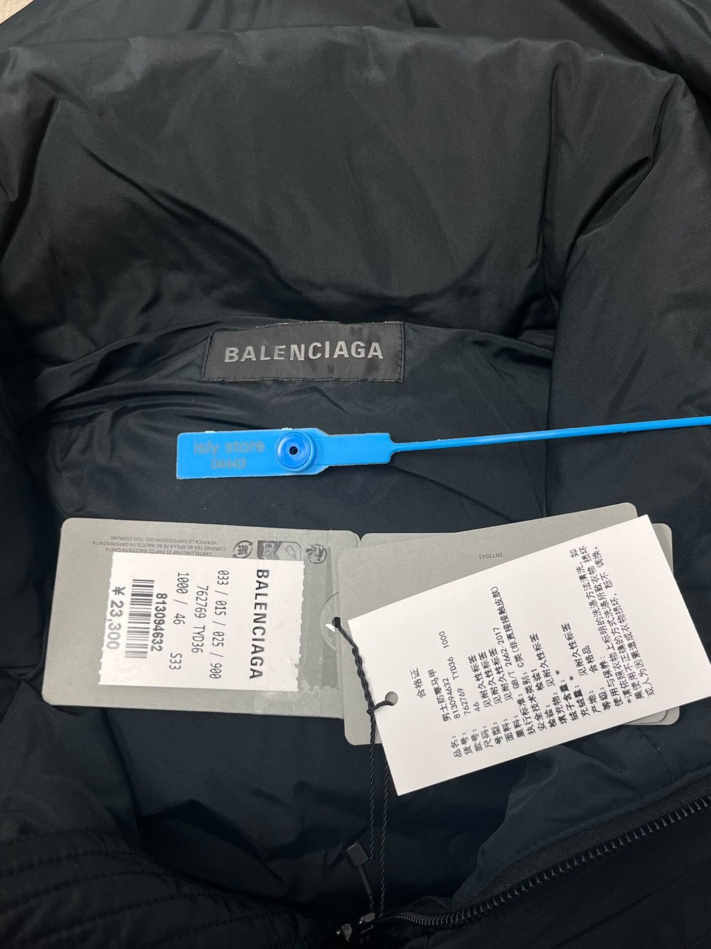 Balenciaga balenciaga logo print stand collar vest Size US L / EU 52-54 / 3 - 5 Thumbnail