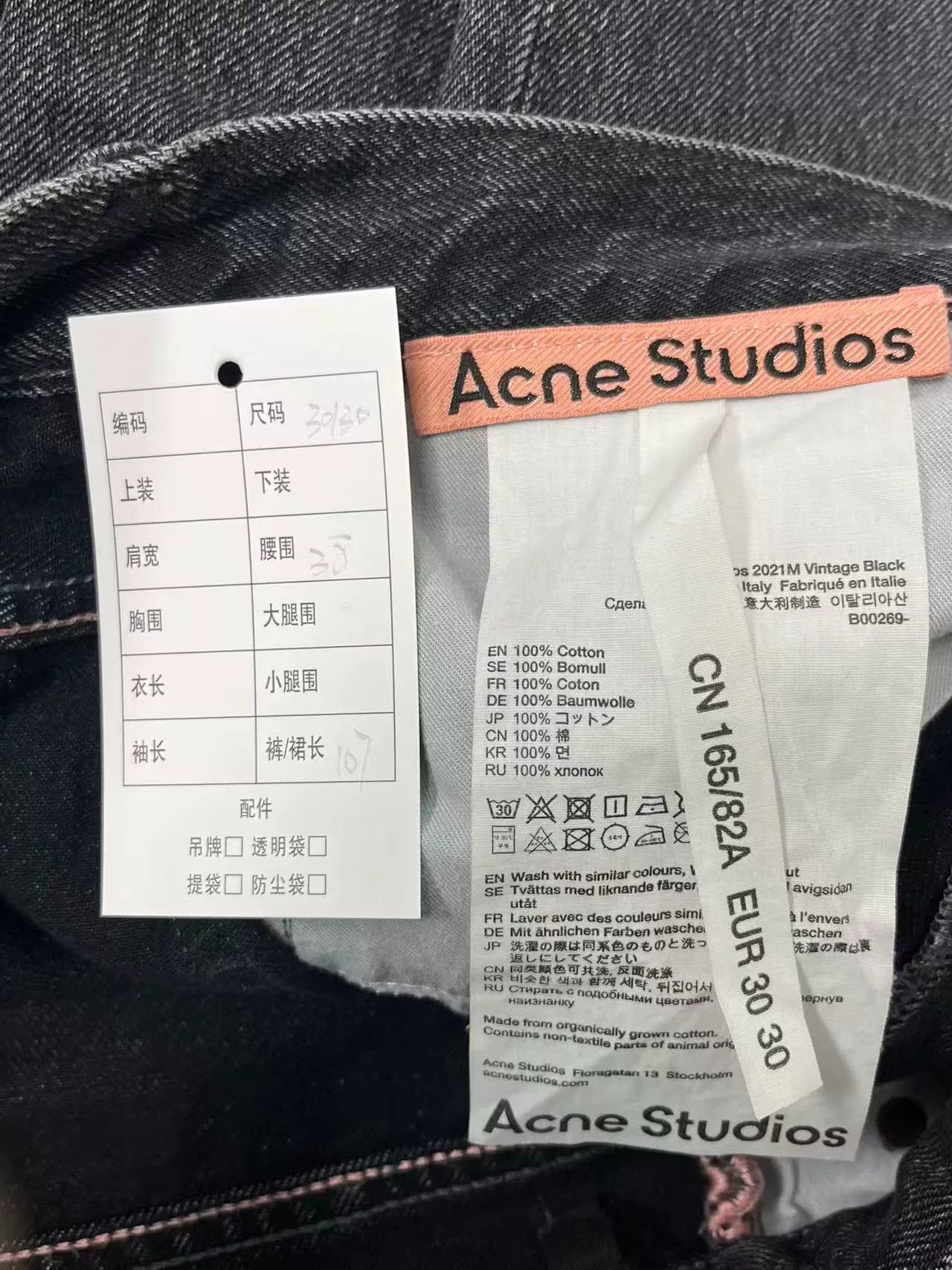 Acne Studios black wide-leg denim trousers for men Size US 30 / EU 46 - 4 Thumbnail