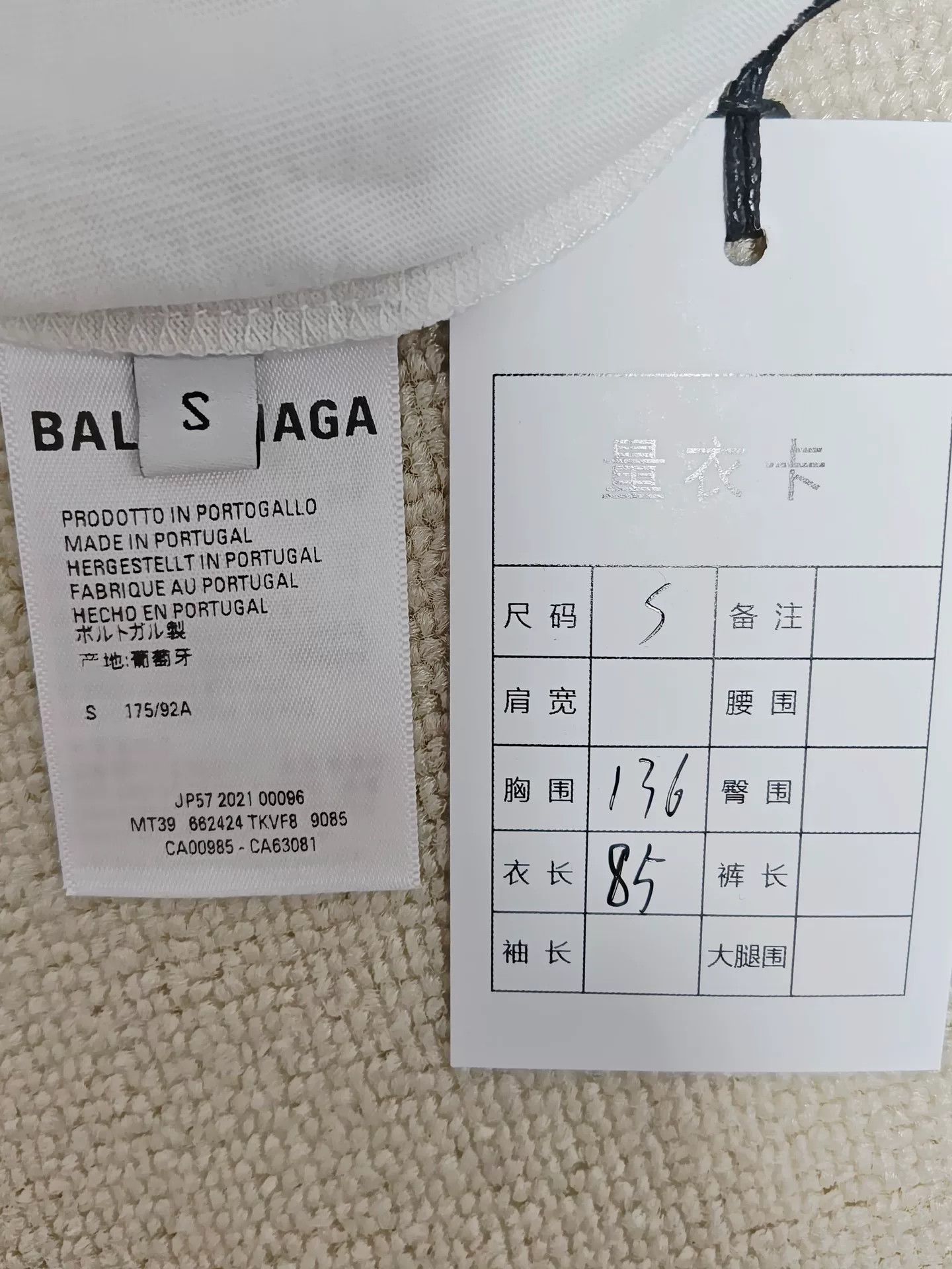 Balenciaga Balenciaga Long Sleeve Hoodie Eco-Friendly Size US S / EU 44-46 / 1 - 7 Thumbnail
