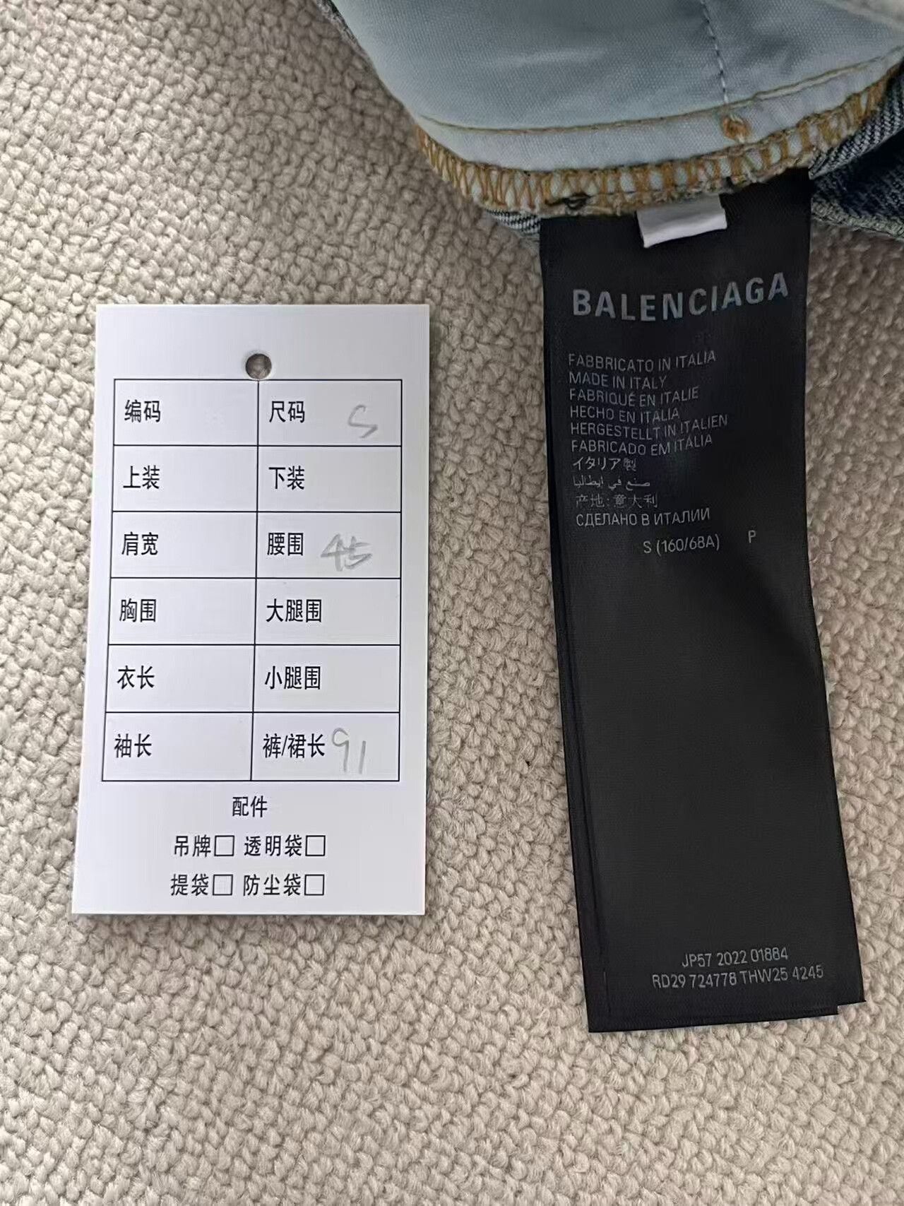 Balenciaga balenciaga x adidas striped denim pants Size US 27 - 5 Thumbnail