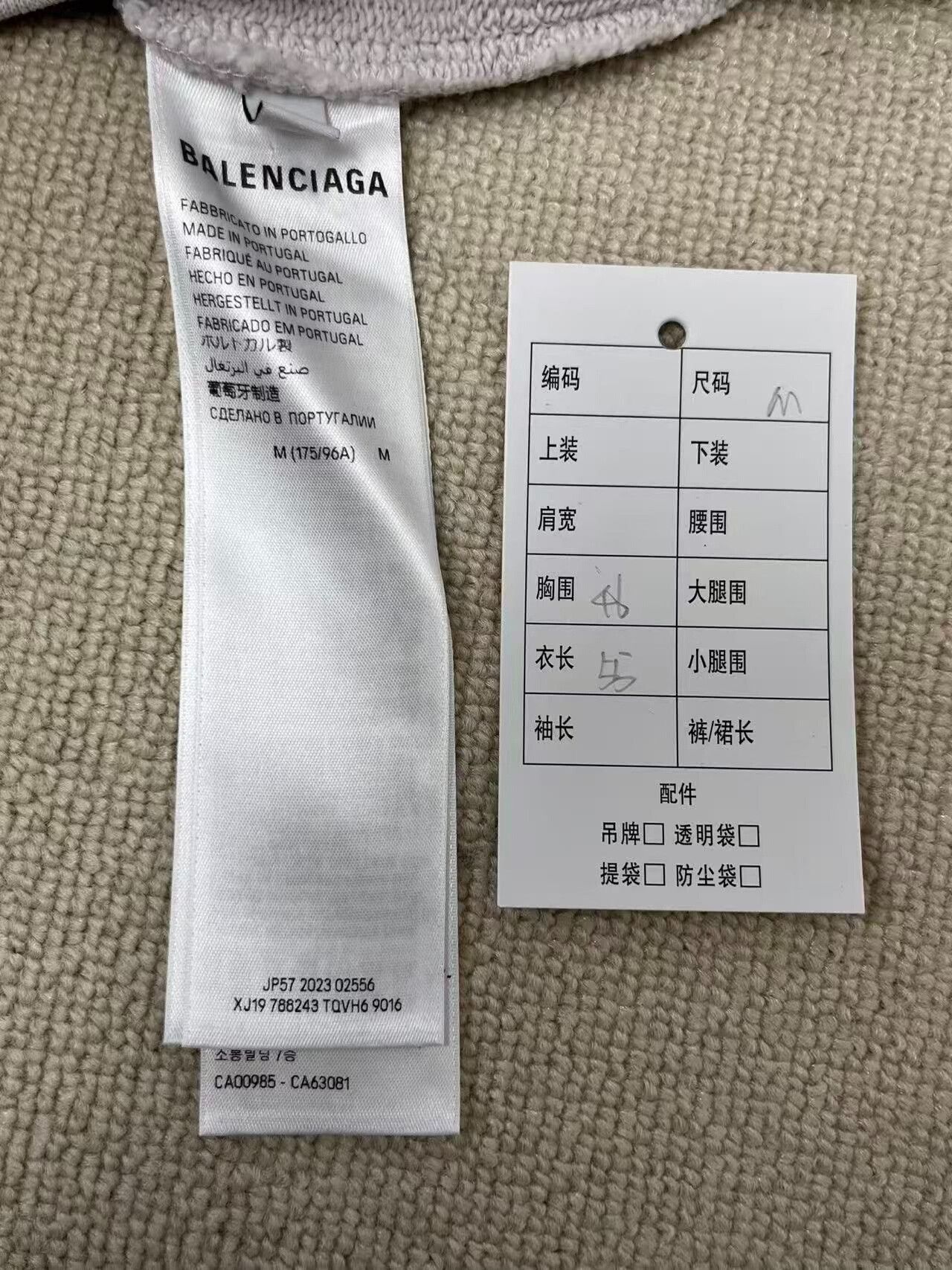 Balenciaga balenciaga logo print casual hoodie Size M / US 6-8 / IT 42-44 - 5 Thumbnail