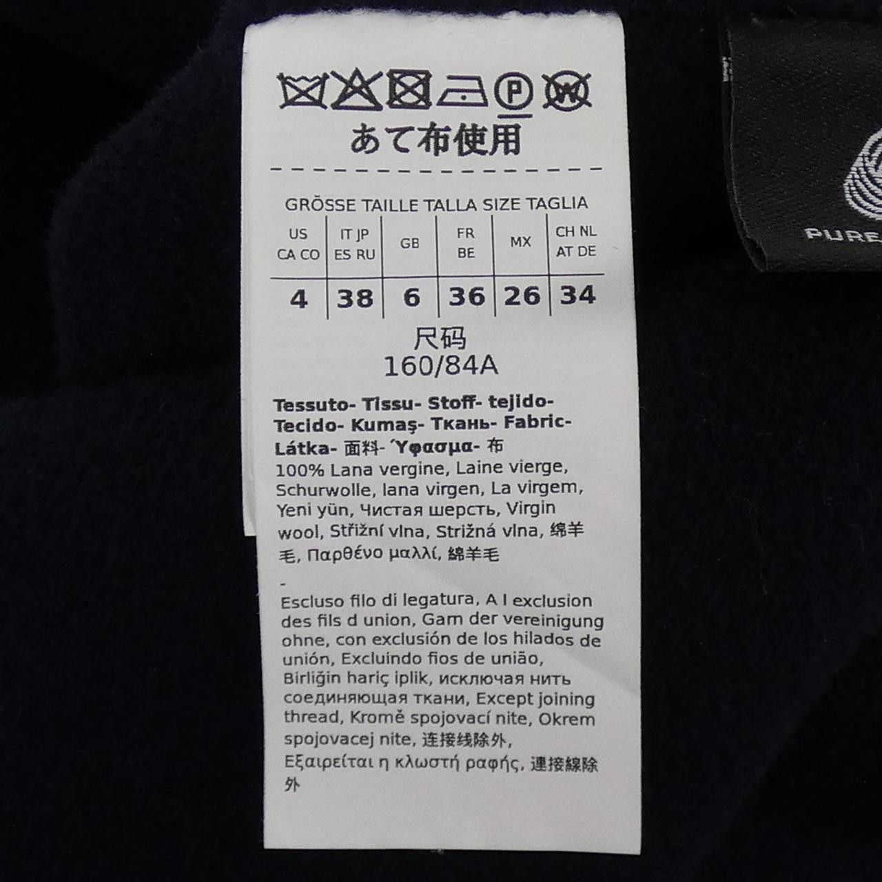 Max Mara MaxMara Max Mara weekend Coat Others Outerwear DUTY FREE for USA Size ONE SIZE - 3 Thumbnail