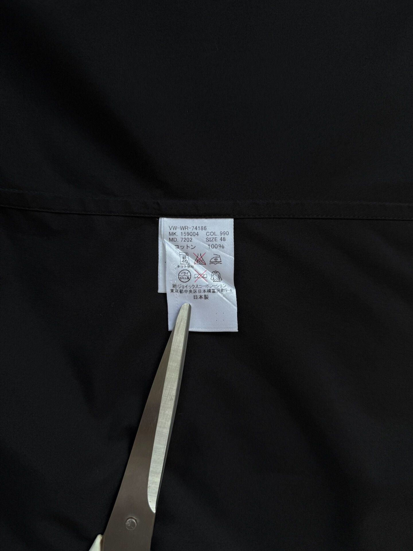 Vivienne Westwood Vivienne Westwood Three-Button Black Shirt Size US L / EU 52-54 / 3 - 5 Thumbnail