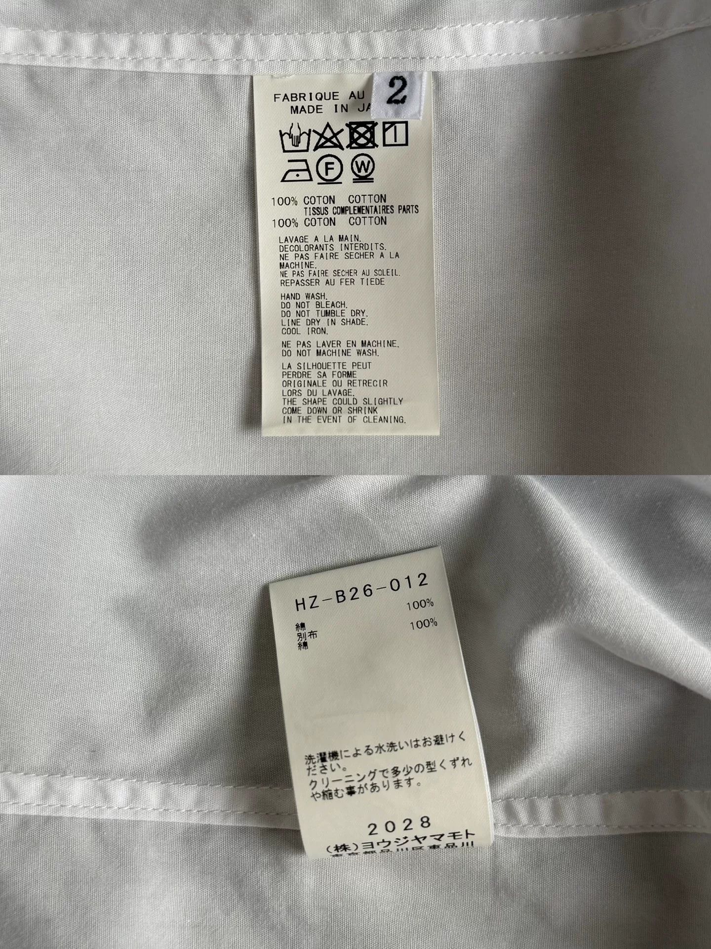 Yohji Yamamoto yohji yamamoto pour homme white shirt Size US XXL / EU 58 / 5 - 9 Thumbnail