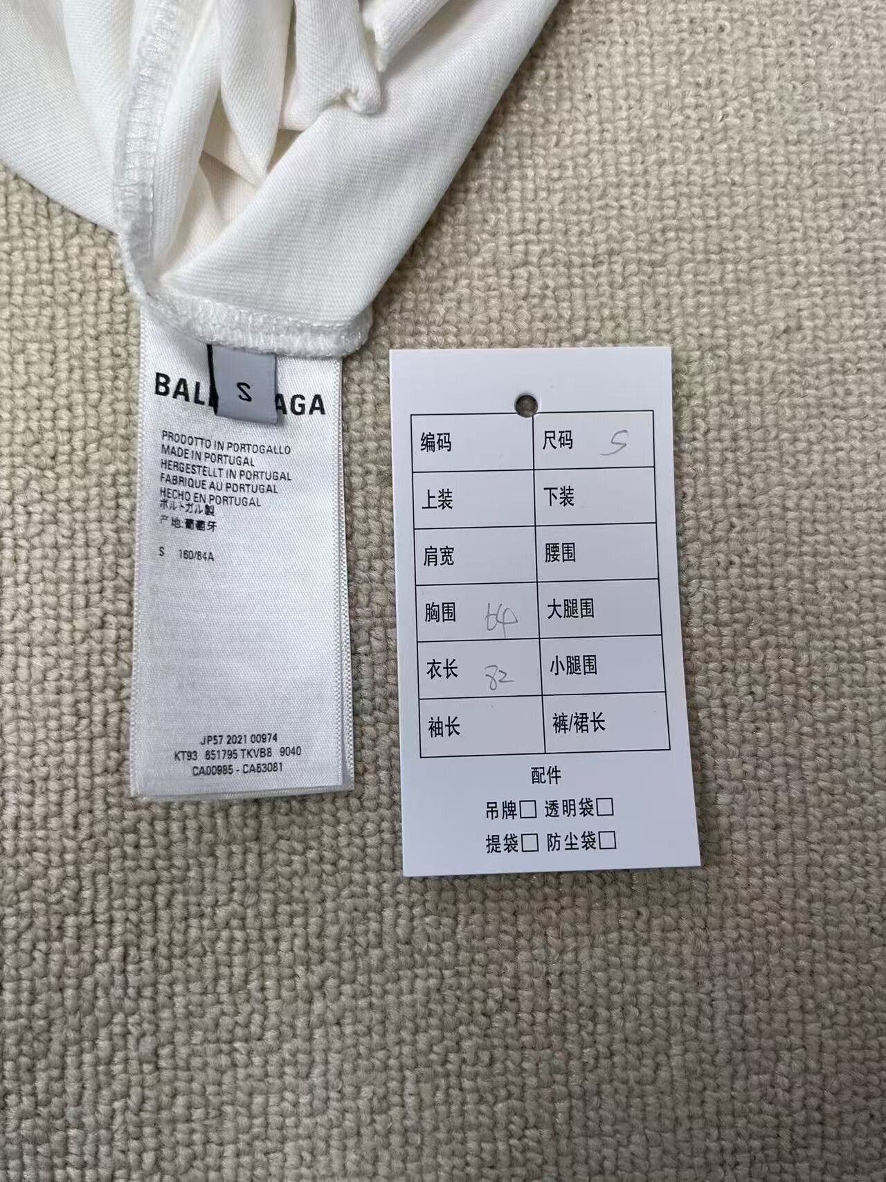 Balenciaga balenciaga destroyed white oversized tee Size S / US 4 / IT 40 - 4 Thumbnail