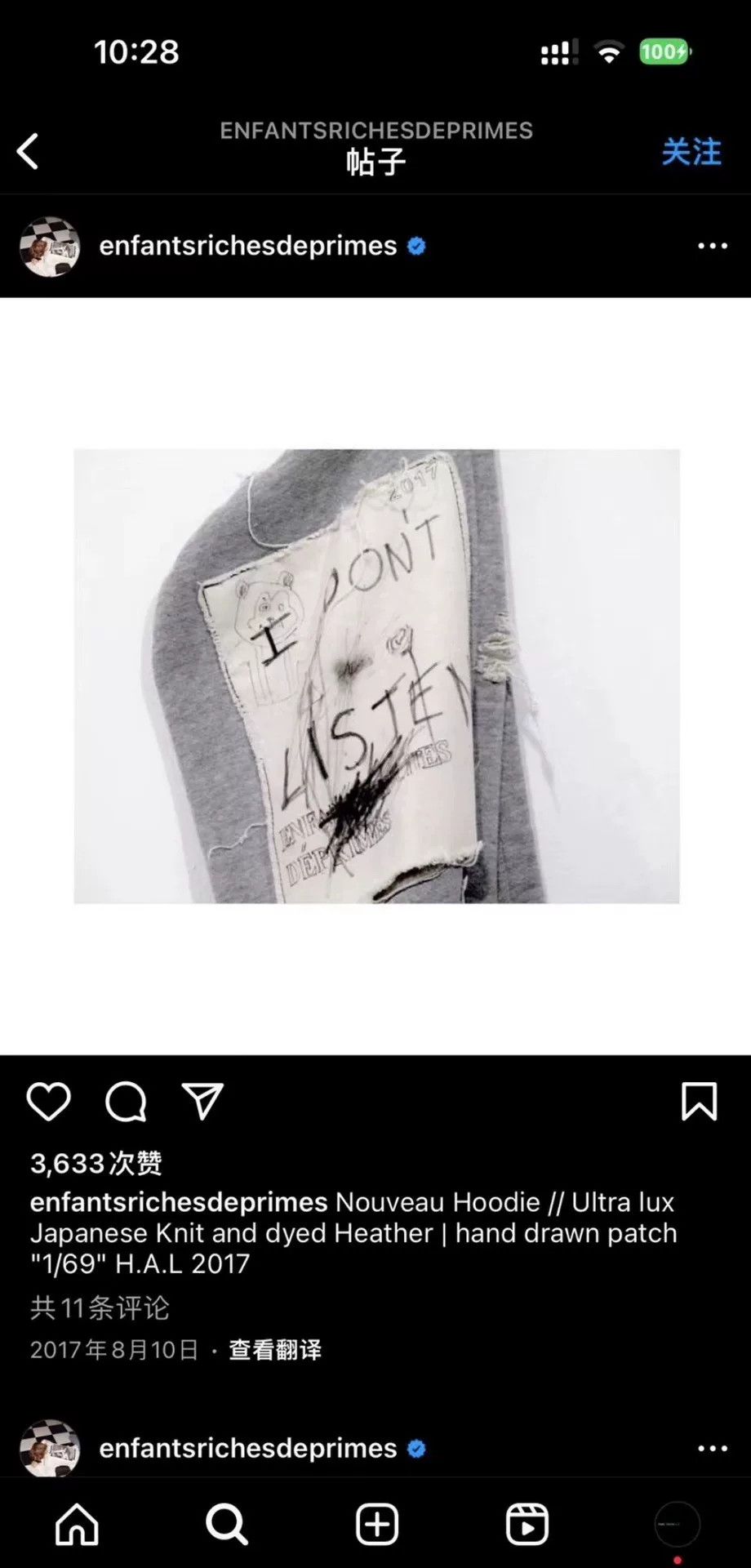 enfs riches deprimes unique graffiti hoodie