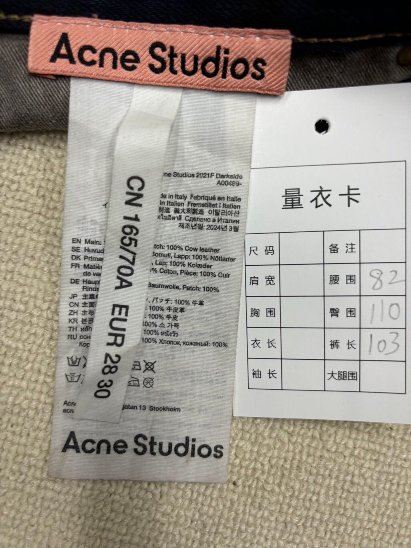 Acne Studios Acne Studios Wide-Leg Denim Pants 24FW 2021M Size US 28 / EU 44 - 4 Thumbnail