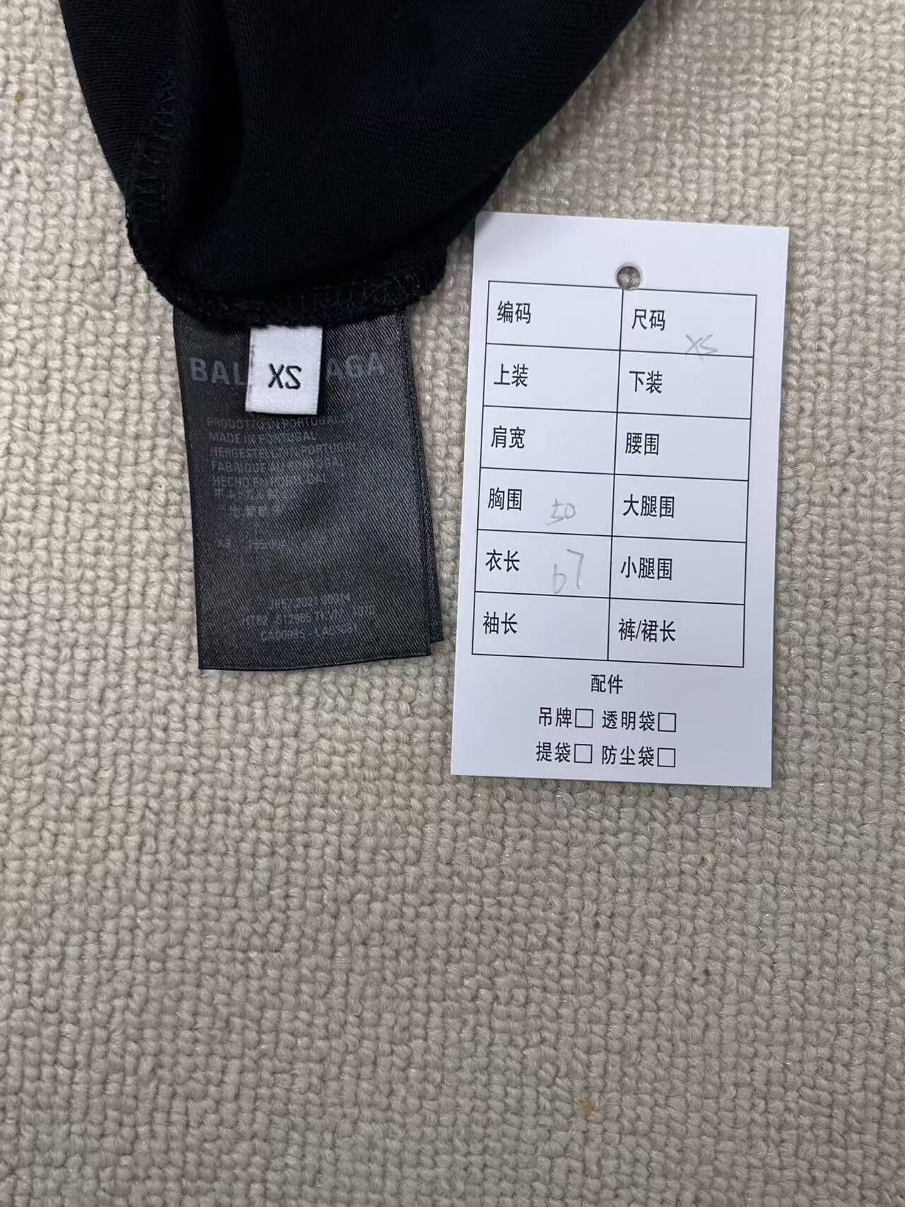 Balenciaga Balenciaga Black Logo Loose Fit T-Shirt Size XS / US 0-2 / IT 36-38 - 4 Thumbnail