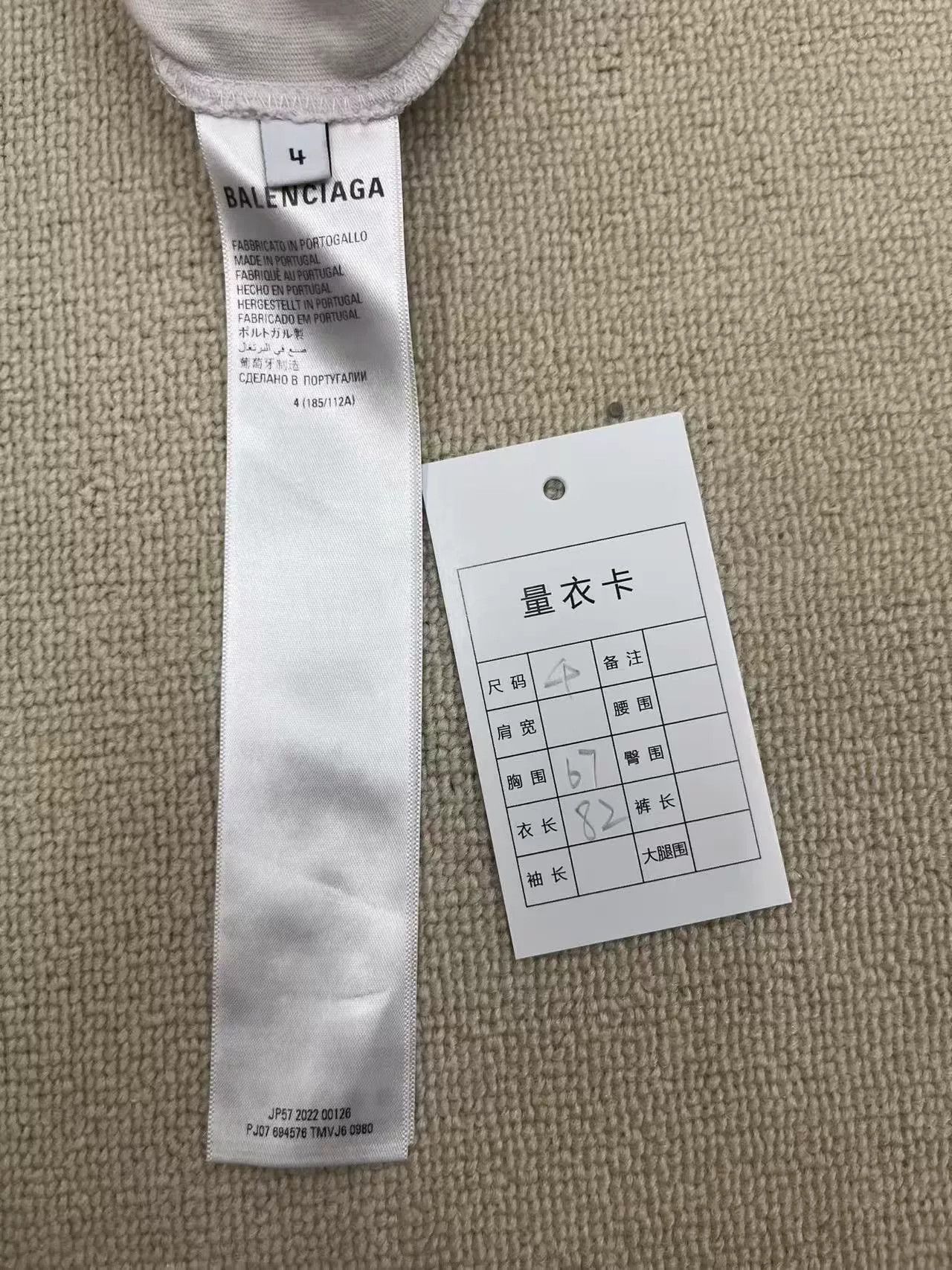 Balenciaga Balenciaga Logo Print Loose Fit T-Shirt Size XS / US 0-2 / IT 36-38 - 5 Thumbnail
