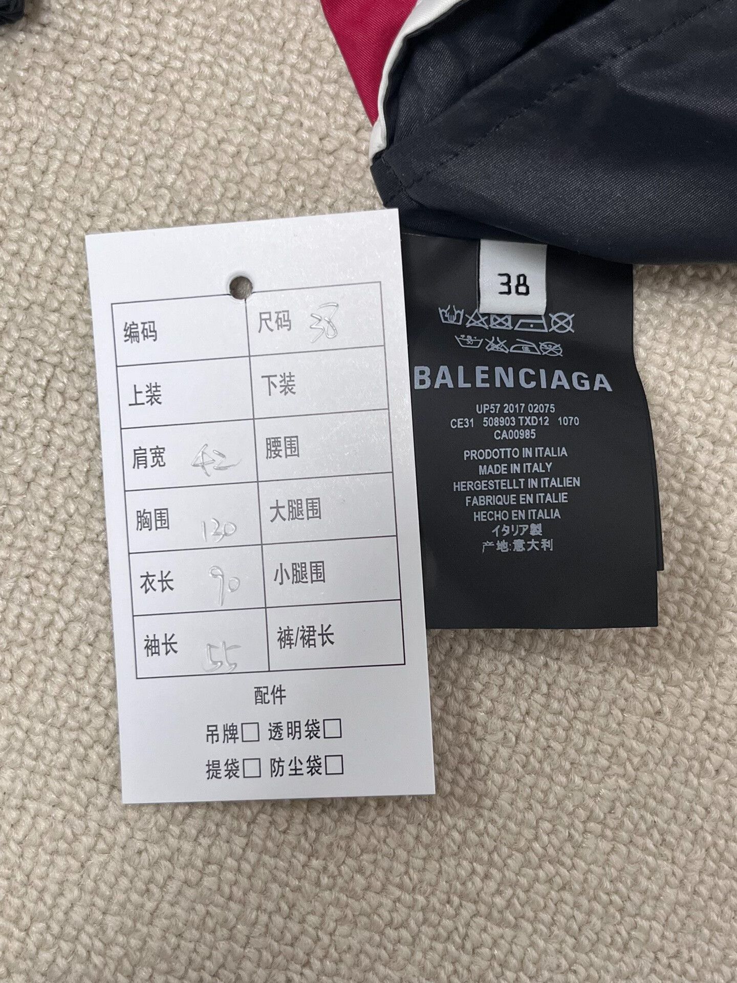 Balenciaga Balenciaga Logo Zip-Up Jacket for Women Size M / US 6-8 / IT 42-44 - 5 Thumbnail