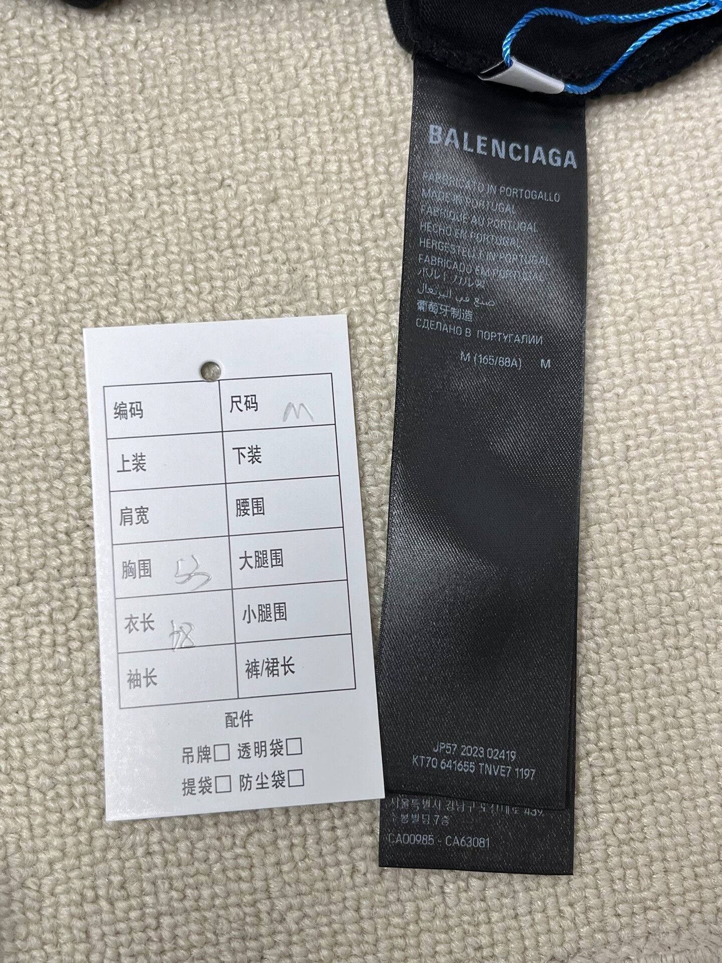 Balenciaga Balenciaga Letter Print Short Sleeve T-shirt Size M / US 6-8 / IT 42-44 - 4 Thumbnail
