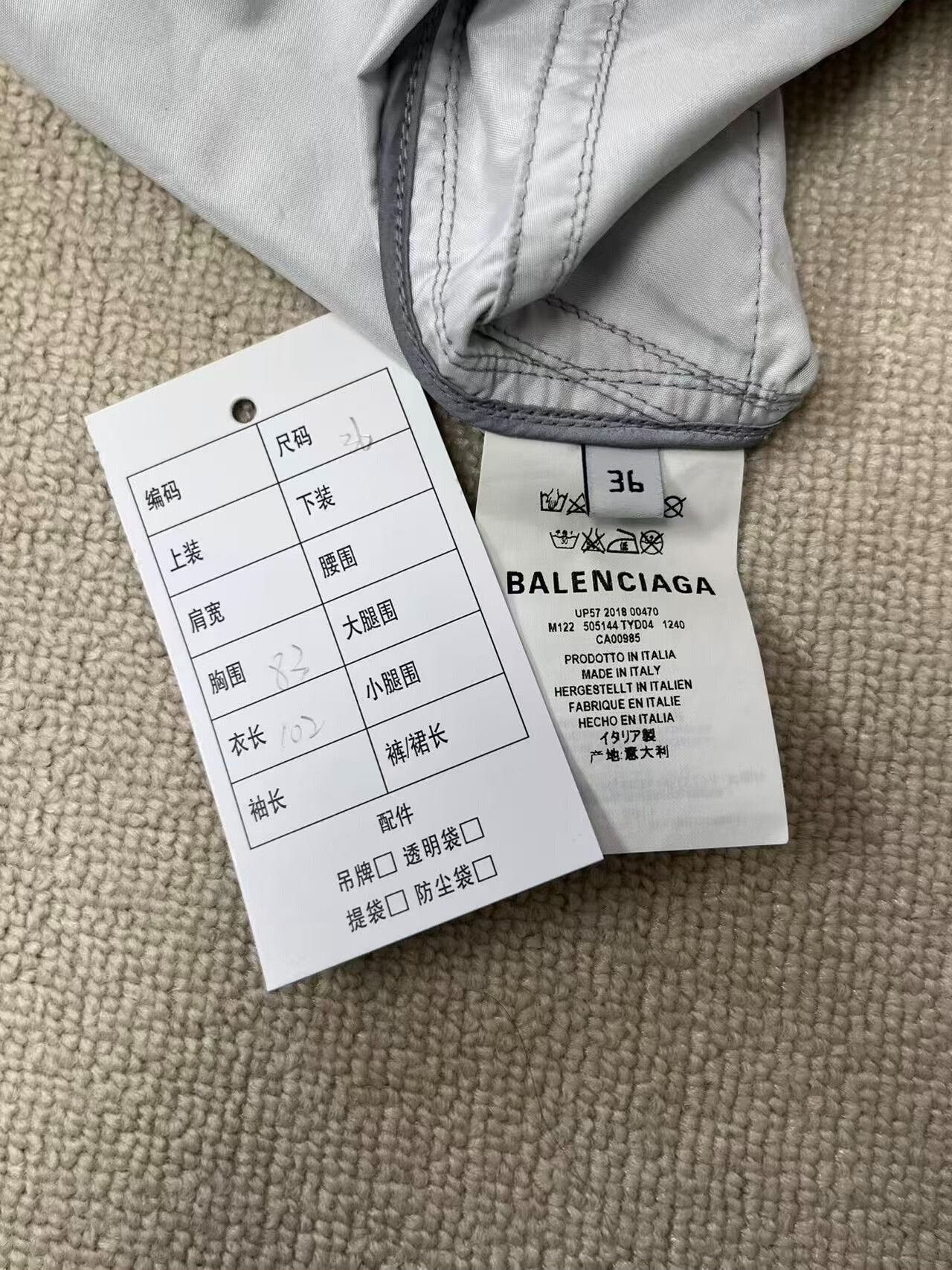 Balenciaga balenciaga long raincoat in gray Size US M / EU 48-50 / 2 - 5 Thumbnail
