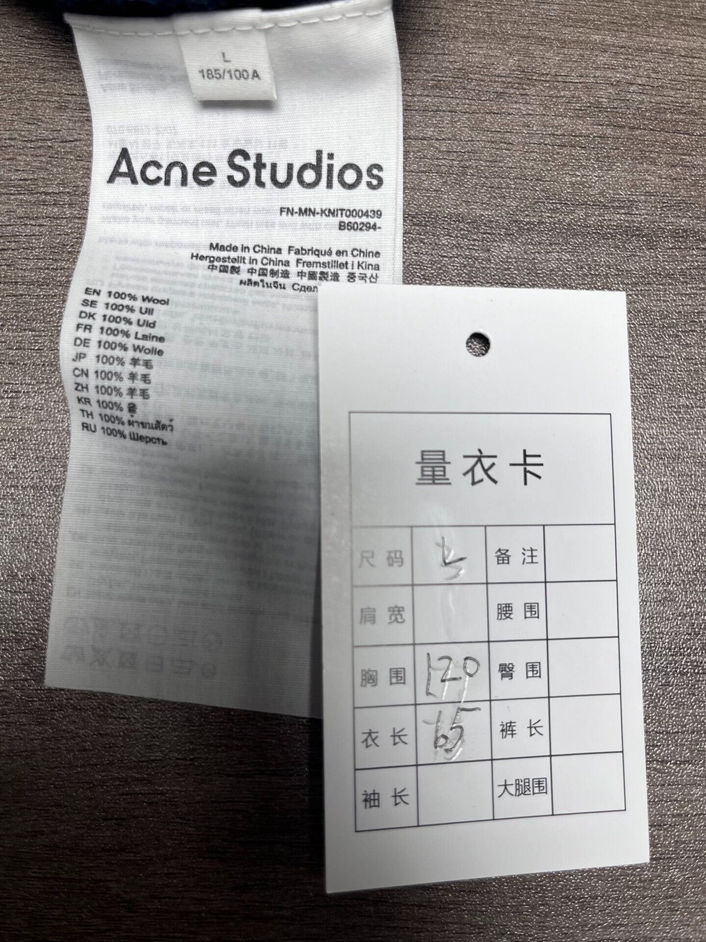 Acne Studios acne studios long sleeve sweater with embroidery Size US L / EU 52-54 / 3 - 5 Thumbnail