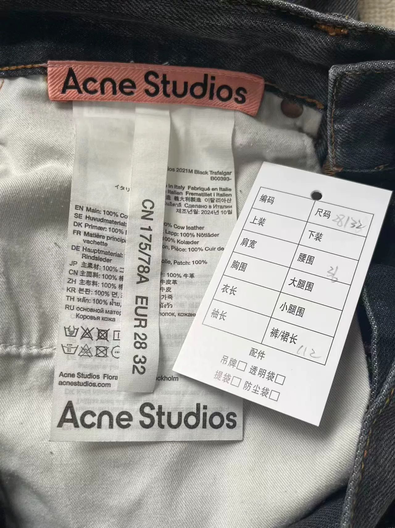 Acne Studios black wide-leg Acne Studios denim pants Size US 28 / EU 44 - 5 Thumbnail