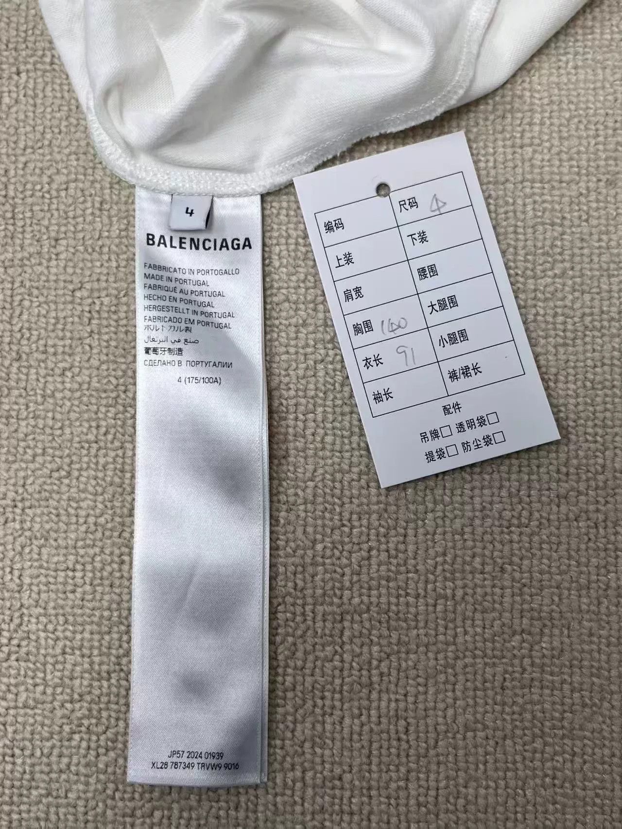Balenciaga balenciaga basketball loose t-shirt for men Size US L / EU 52-54 / 3 - 4 Thumbnail