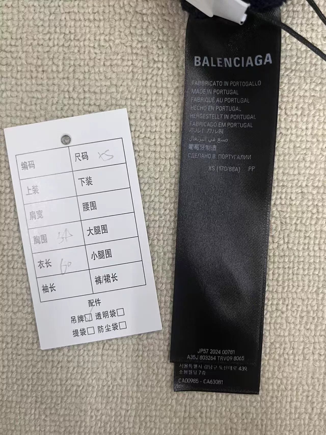 Balenciaga Balenciaga Hooded Sweatshirt with Letter Print Size US XS / EU 42 / 0 - 4 Thumbnail