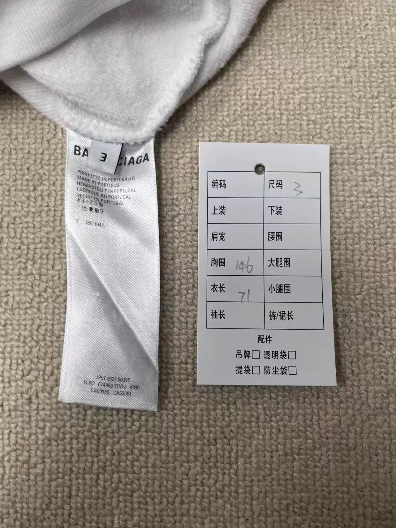 Balenciaga Balenciaga White Oversized Hoodie for Women Size M / US 6-8 / IT 42-44 - 5 Thumbnail